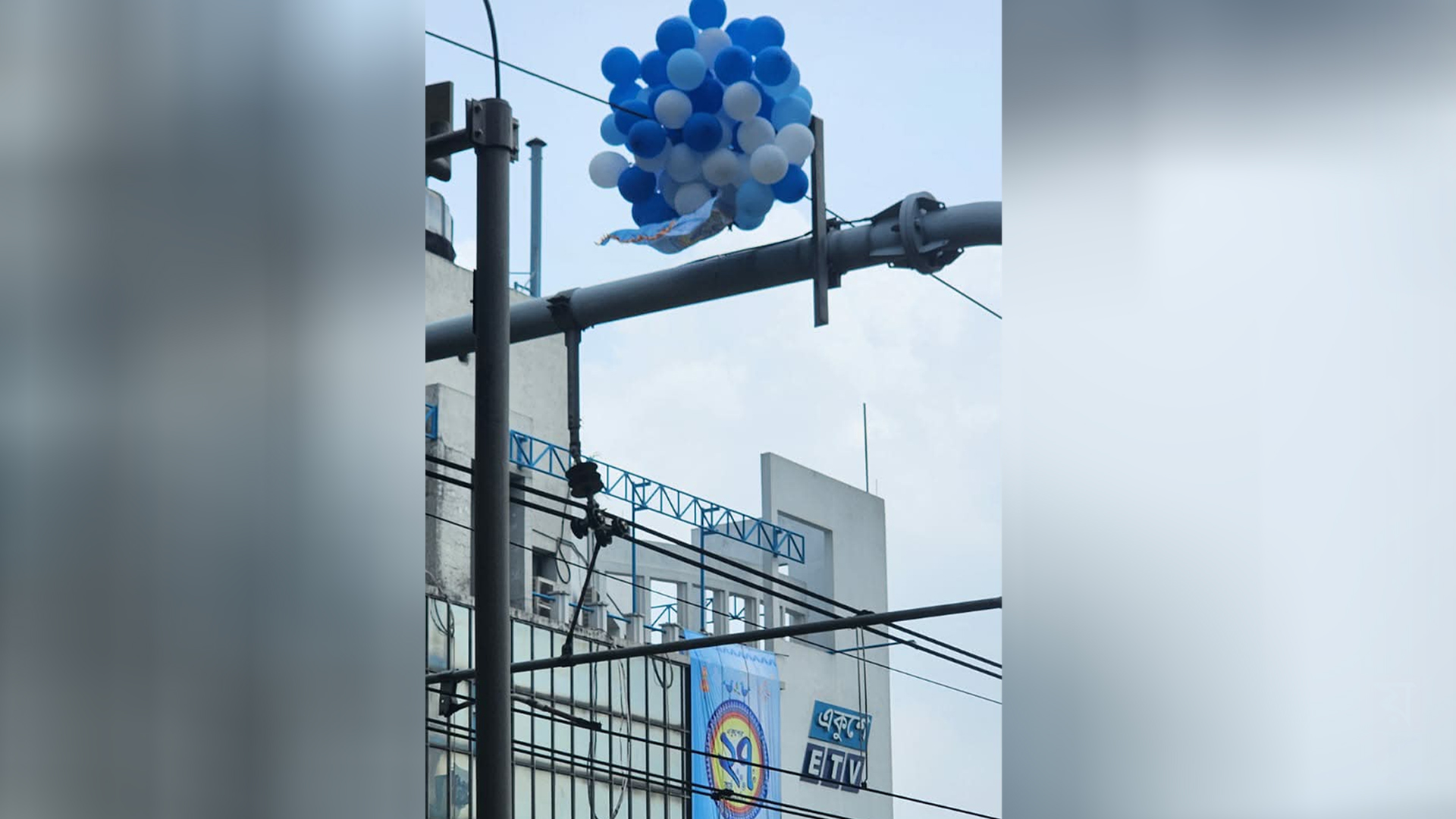 ইটিভির বর্ষপূর্তি অনুষ্ঠানের বেলুন উড়ে গিয়ে পড়ল মেট্রোরেলের তারে