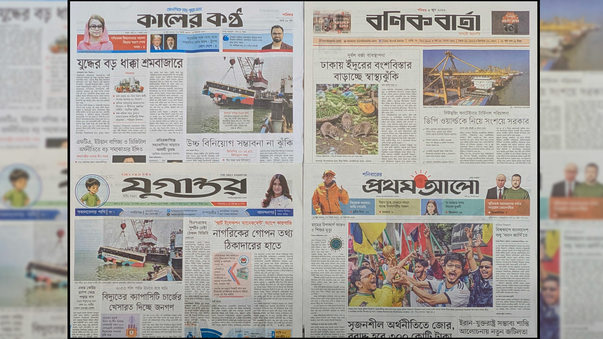 ‘নাগরিকের গোপন তথ্য ঠিকাদারের হাতে’, ‘ইসলামী ব্যাংক আসলে তুমি কার?’