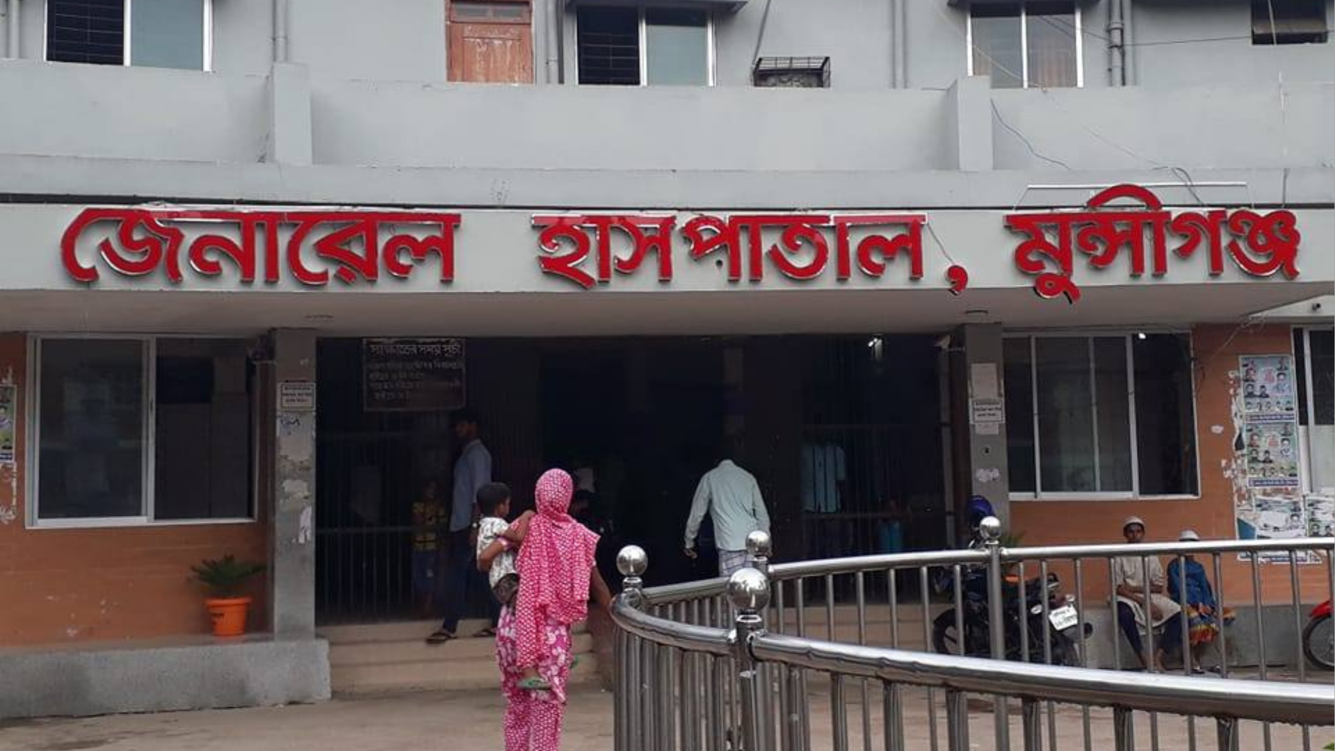 মুন্সীগঞ্জ হাসপাতালে ‘টিকা নেই’ বিতর্ক: বরখাস্ত ৩