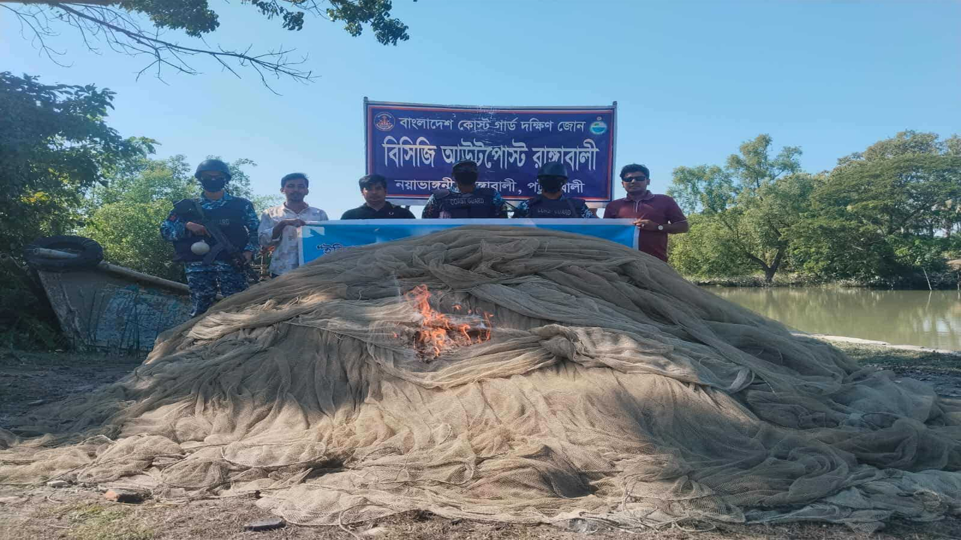 রাঙ্গাবালীতে বিশেষ অভিযানে ৫০ হাজার মিটার অবৈধ জাল জব্ধ