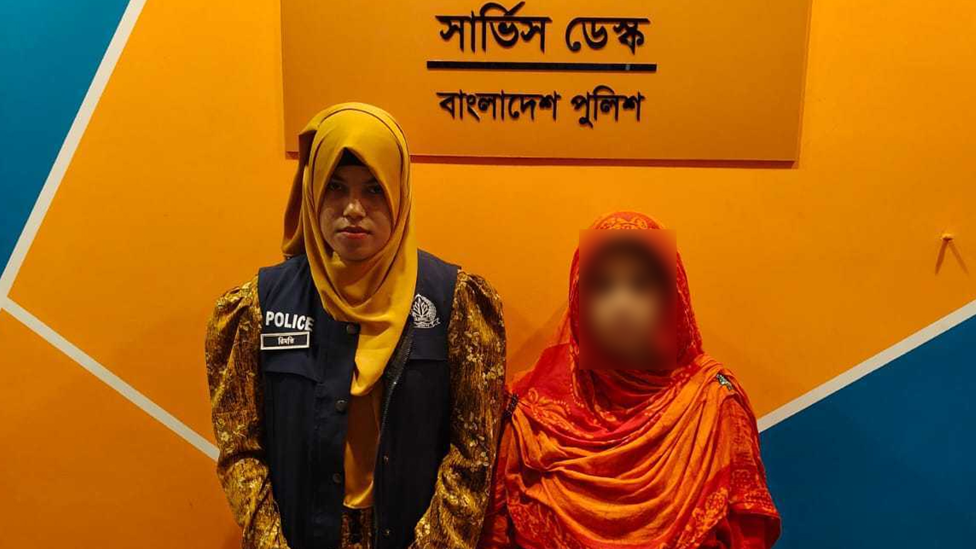 ‘নিহত’ আয়েশাকে ৭ বছর পর জীবিত উদ্ধার করলো পুলিশ!