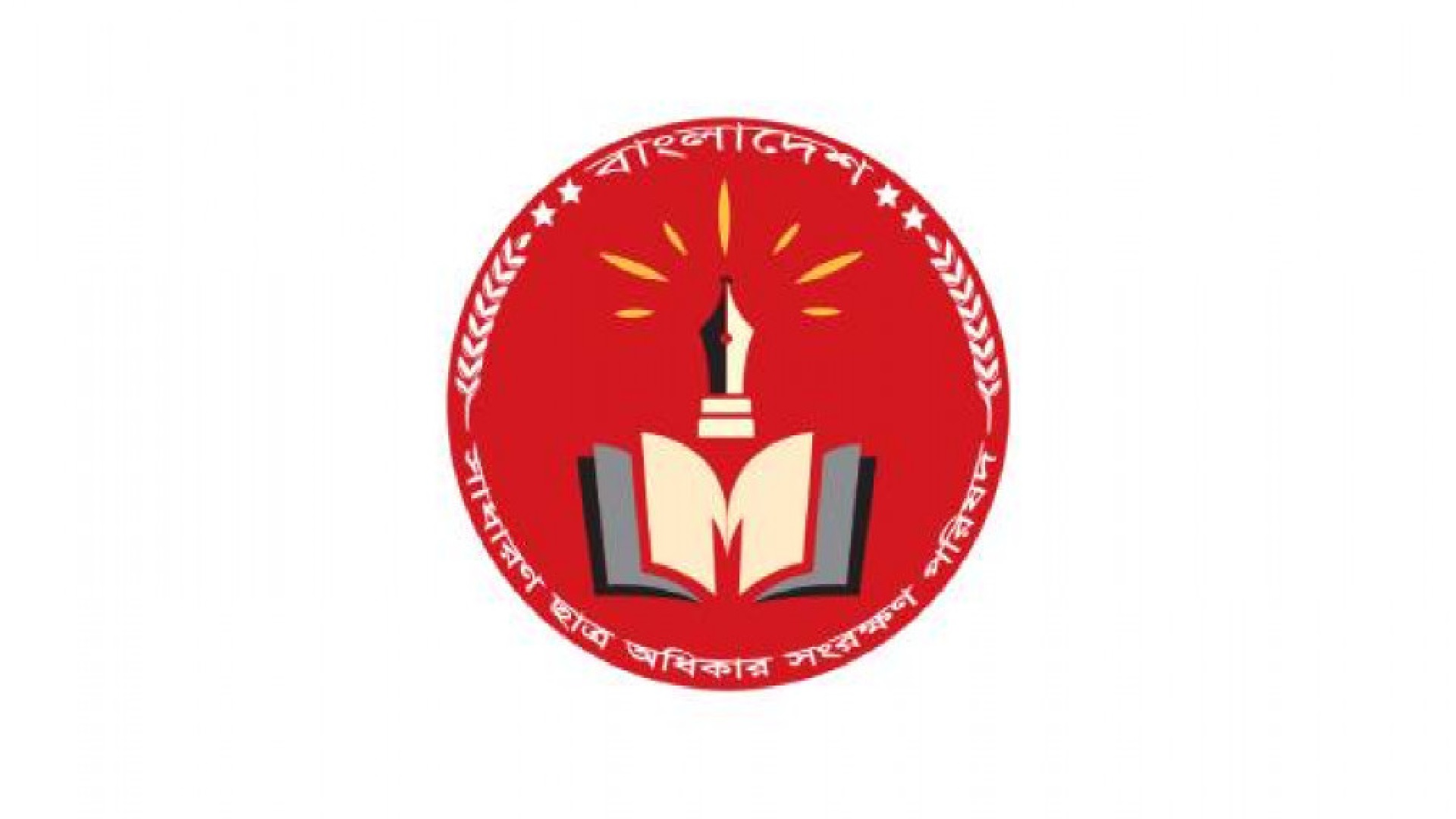 ছাত্র অধিকার পরিষদের নেতৃত্ব পেলেন যারা