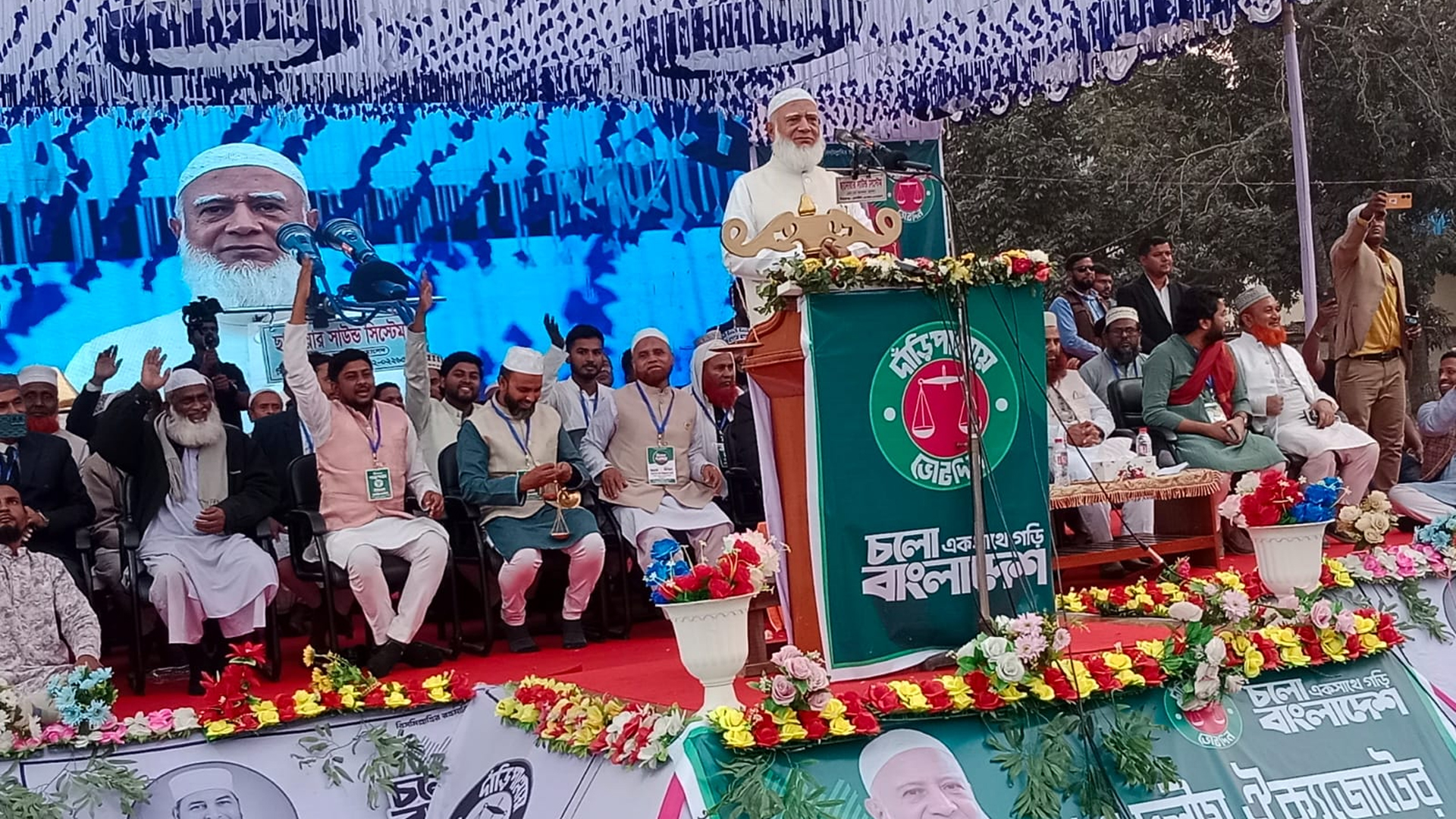 কম মজলুম হয়েও এখন একটি পক্ষ বড় জুলুমকারী হয়ে উঠেছে: জামায়াত আমির