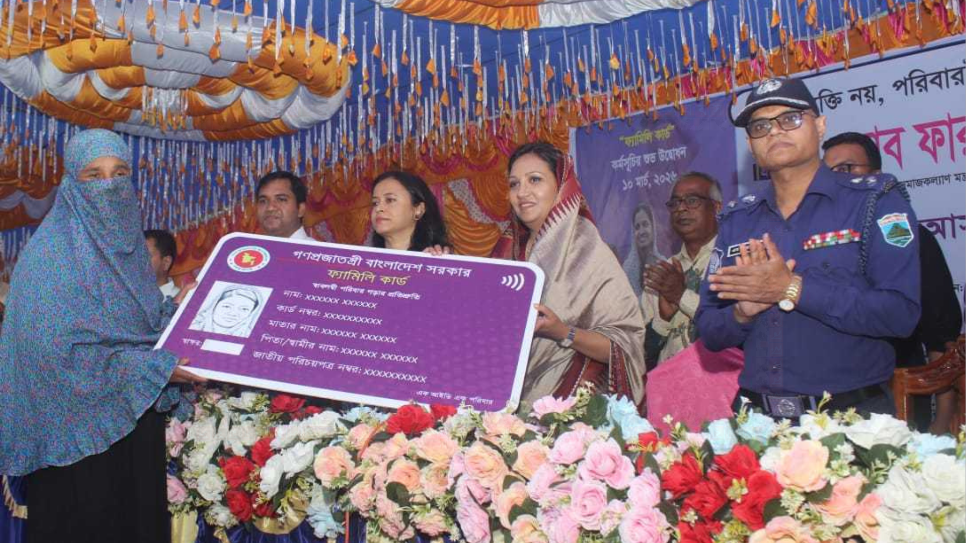 নাটোরে ফ্যামিলি কার্ড পেলেন ৩৭৮ নারী, মোবাইলে গেল টাকা