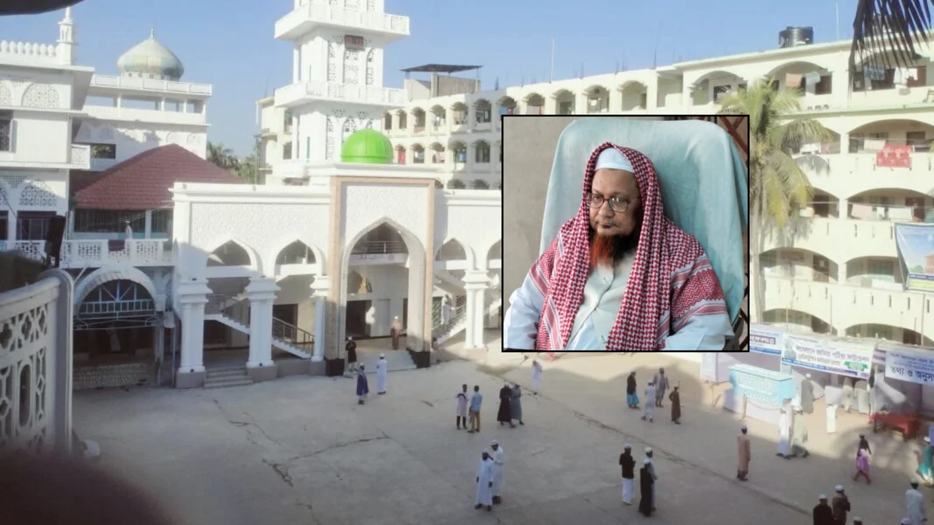 পটিয়া মাদরাসায় নতুন মুহতামিম নিয়োগ