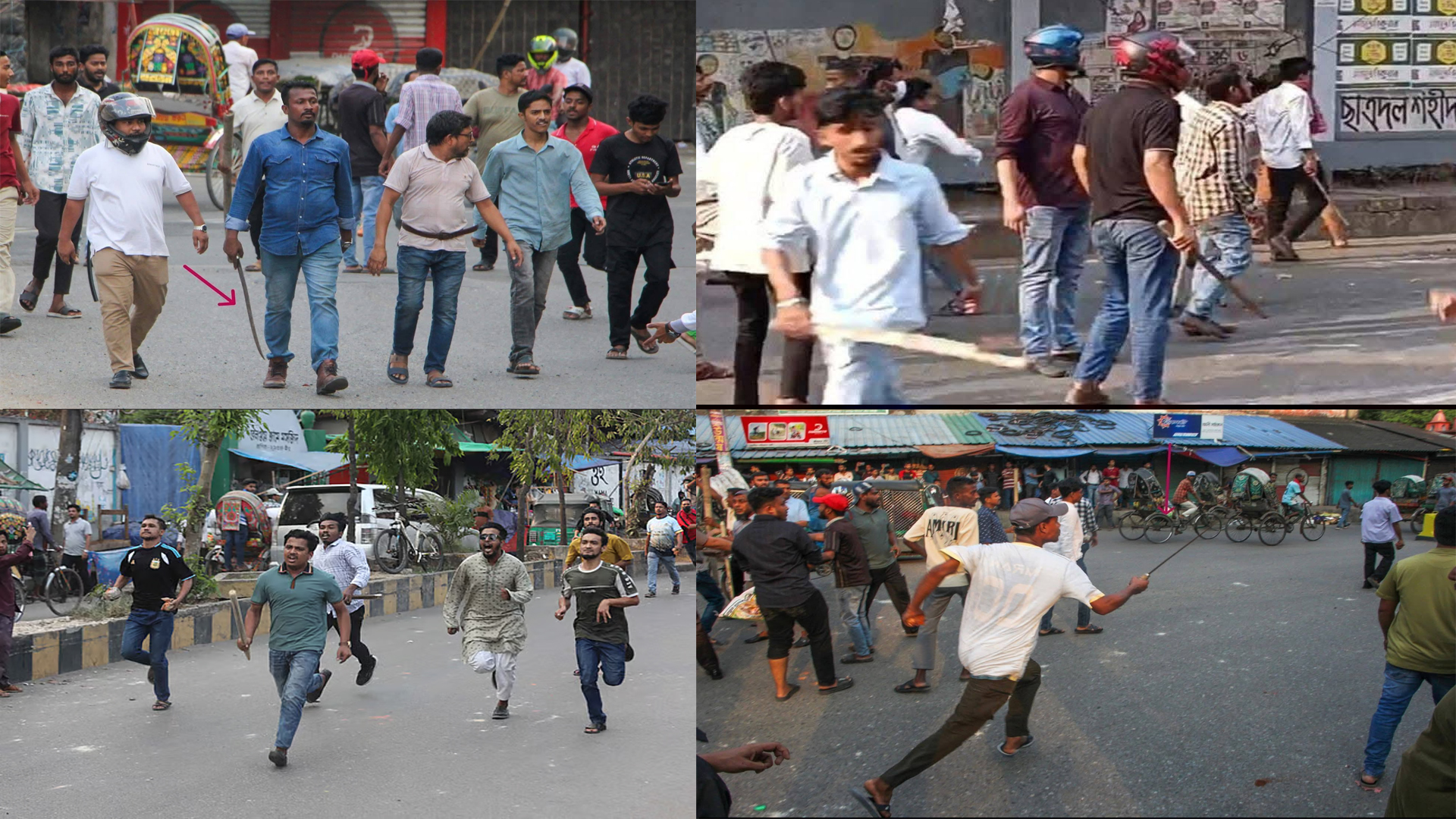 ছাত্রদল-শিবির সংঘর্ষ: মাথায় হেলমেট, হাতে কিরিচ-লাঠি নিয়ে তেড়ে আসছে কারা?