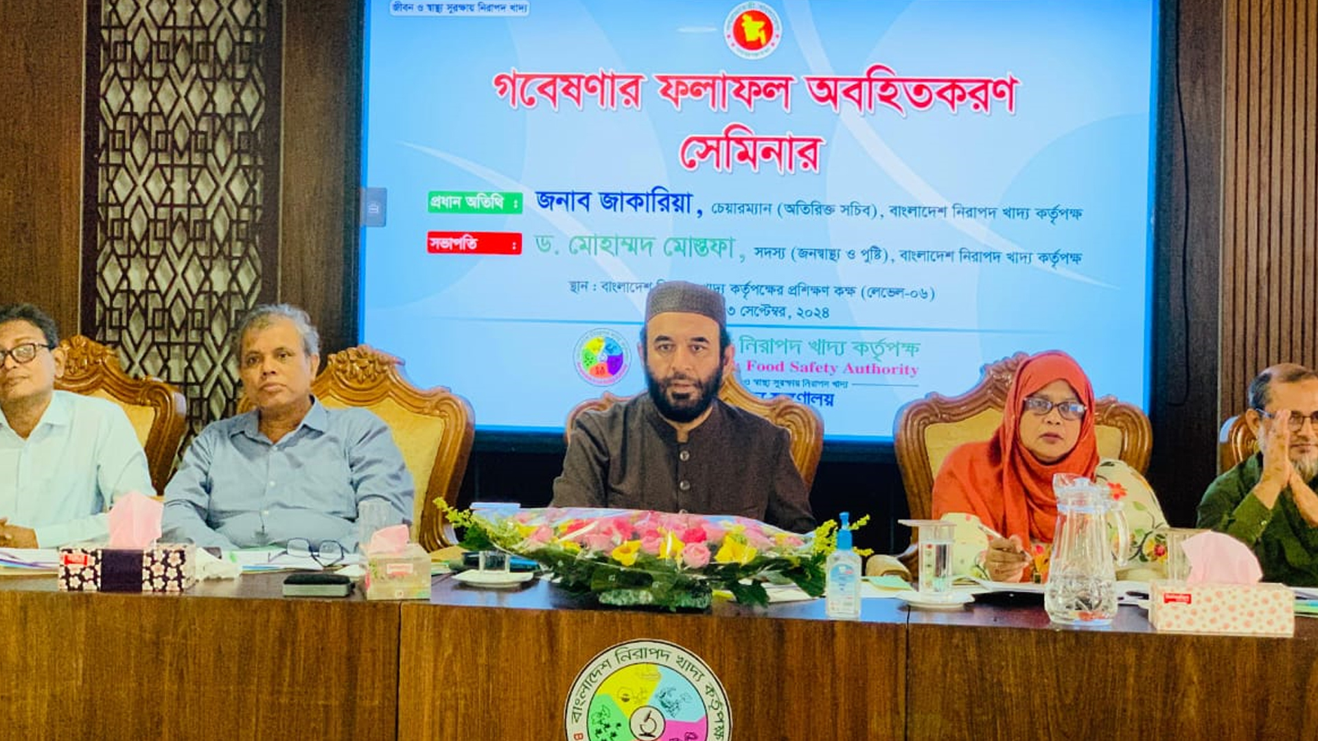 গবেষণার ফলাফল অবহিতকরণ সেমিনারে অতিথিরা। ছবি: সংগৃহীত