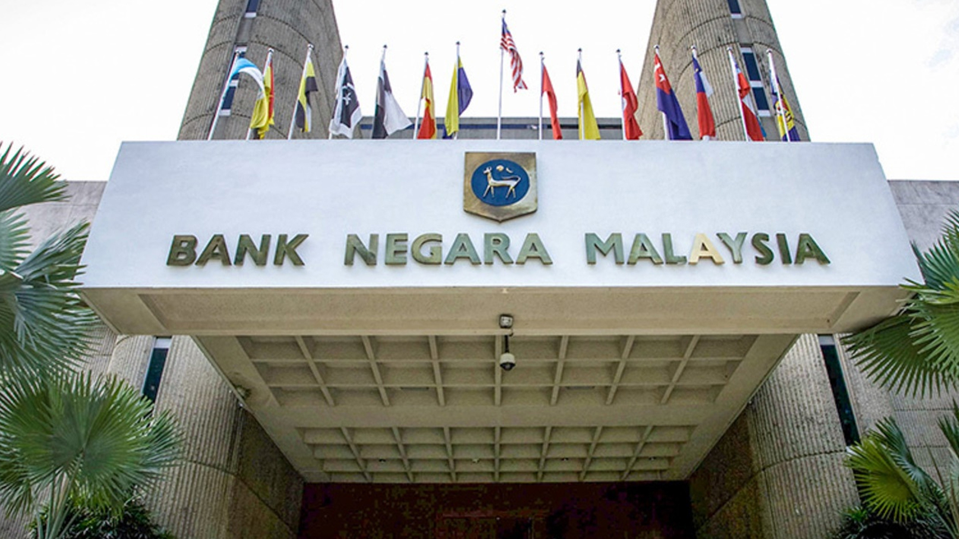 জ্বালানি সংকটে প্রবৃদ্ধি নিয়ে মালয়েশিয়ার কেন্দ্রীয় ব্যাংকের সতর্কবার্তা