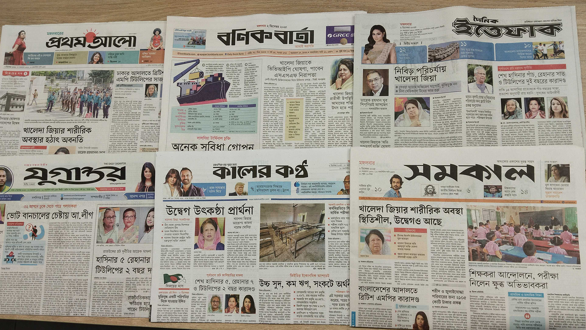 ‘খালেদা জিয়ার শারীরিক অবস্থার হঠাৎ অবনতি’, ‘ভোট বানচালের চেষ্টায় আ. লীগ’