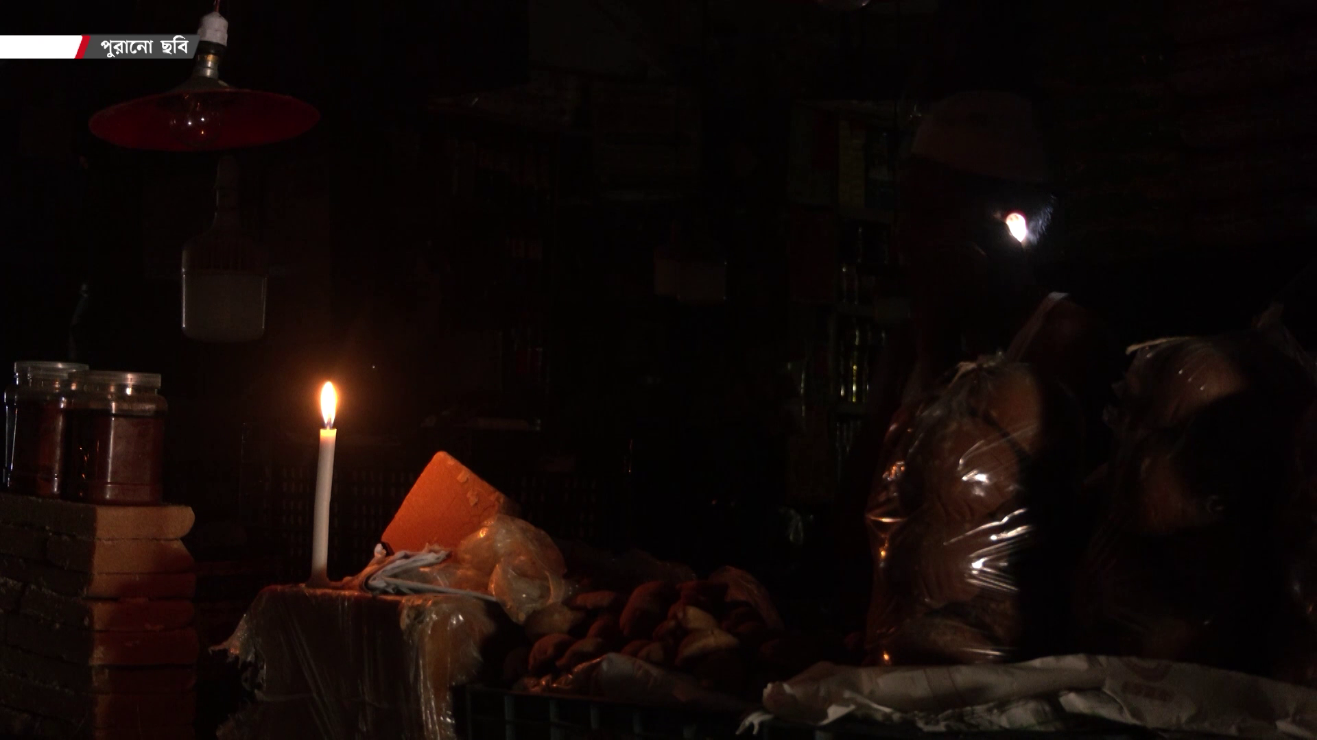 জ্বালানি সংকটে গরমে লোডশেডিংয়ের শঙ্কা!