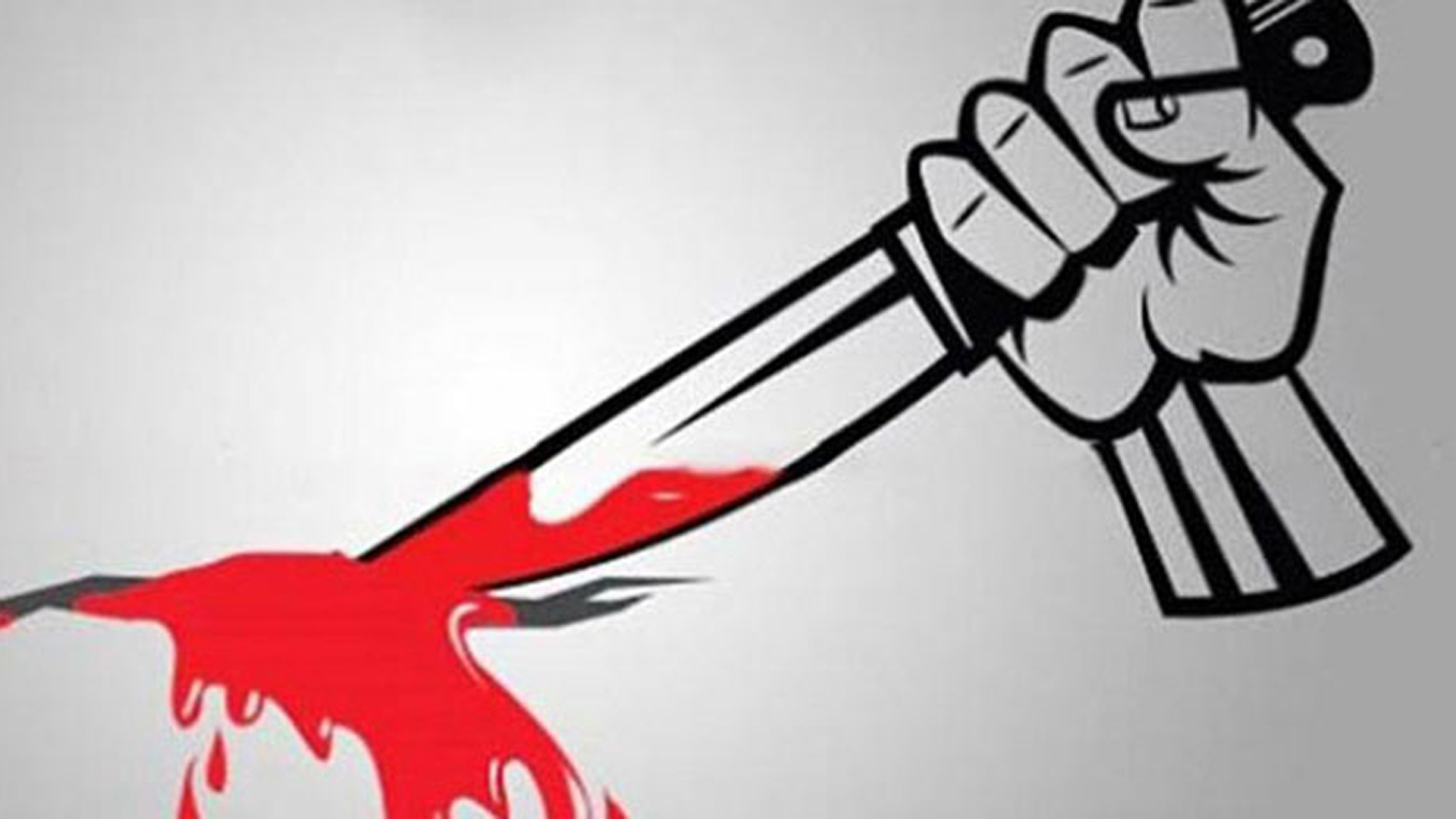 কামরাঙ্গীরচরে দুর্বৃত্তদের ছুরিকাঘাতে দোকান কর্মচারী নিহত