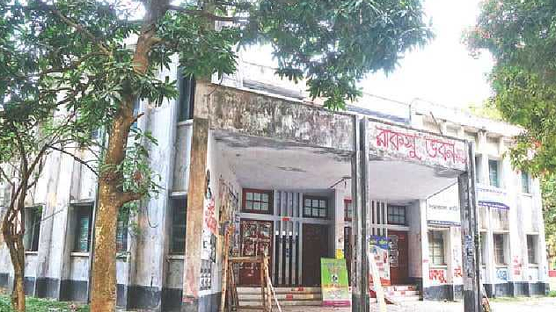 রাকসু তহবিলের টাকা নয়-ছয়ের অভিযোগ তুলছে শিক্ষার্থীরা
