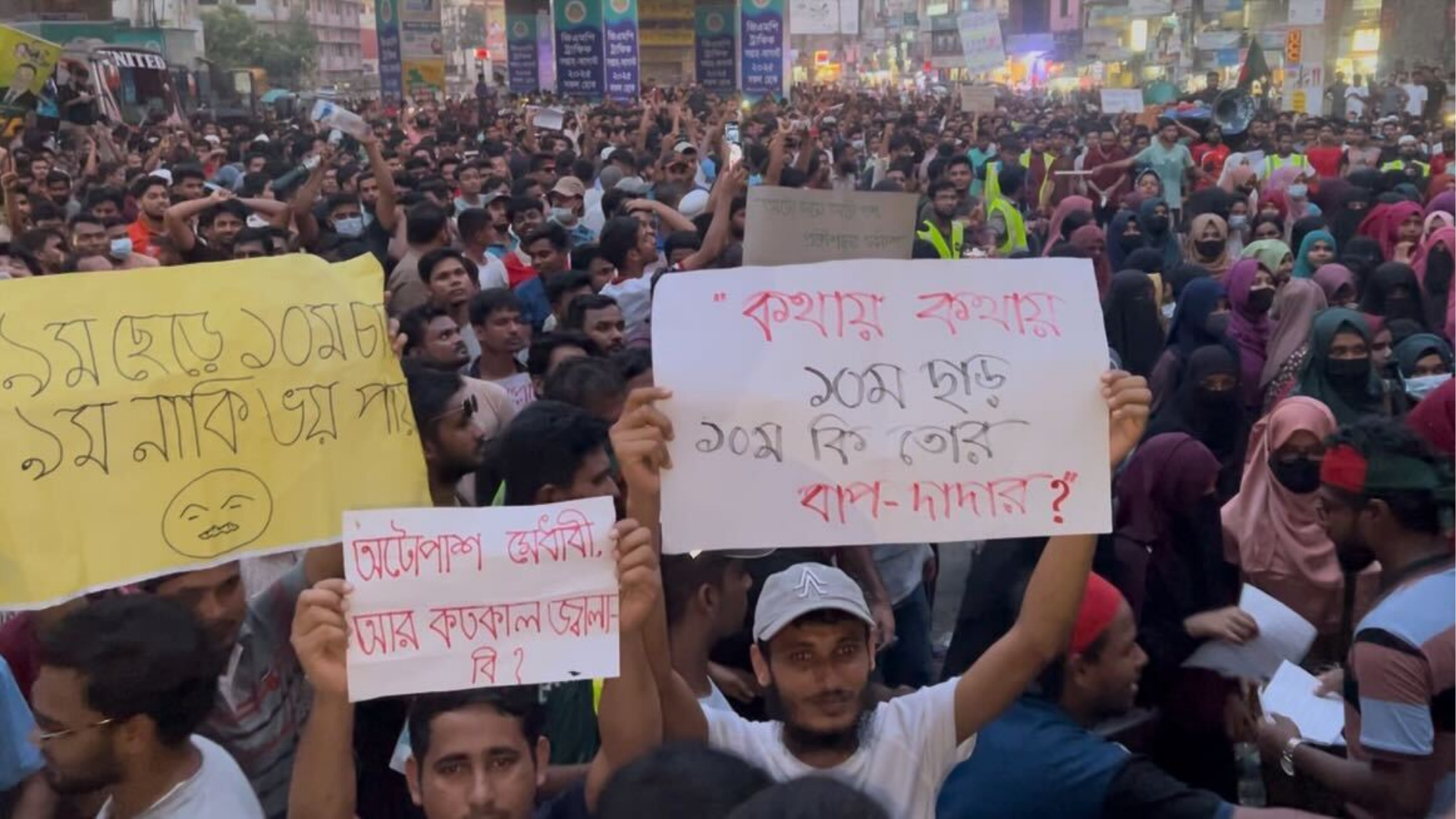 গাজীপুরে ৭ দাবিতে ডিপ্লোমা প্রকৌশলীদের মহাসড়ক অবরোধ