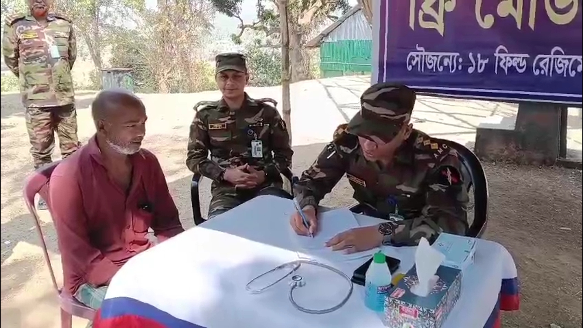 মাটিরাঙ্গায় সেনাবাহিনীর উদ্যোগে ইফতার সামগ্রী বিতরণ ও বিনামূল্যে চিকিৎসাসেবা