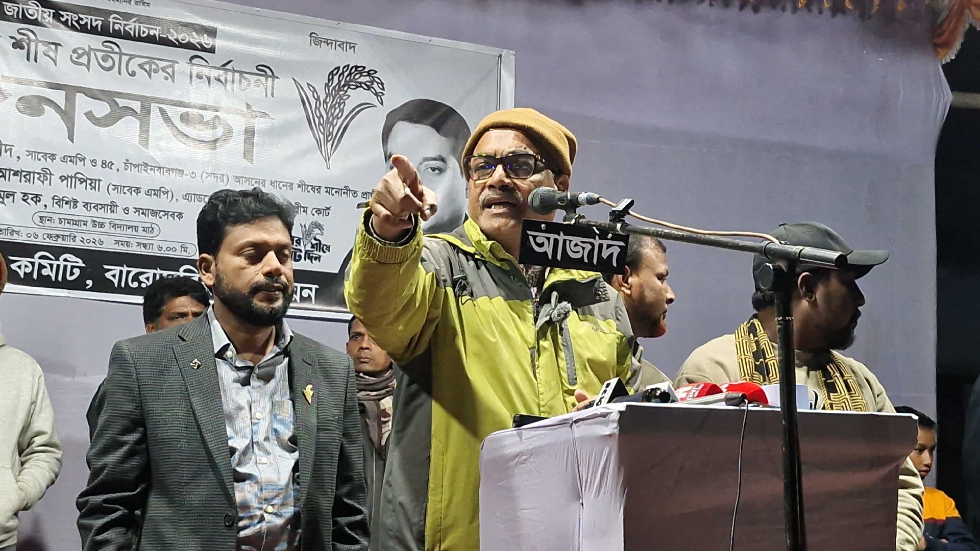 জাহান্নামের ঠিকানা নিয়ে জান্নাতের টিকিট বিক্রি করছে জামায়াত: হারুন