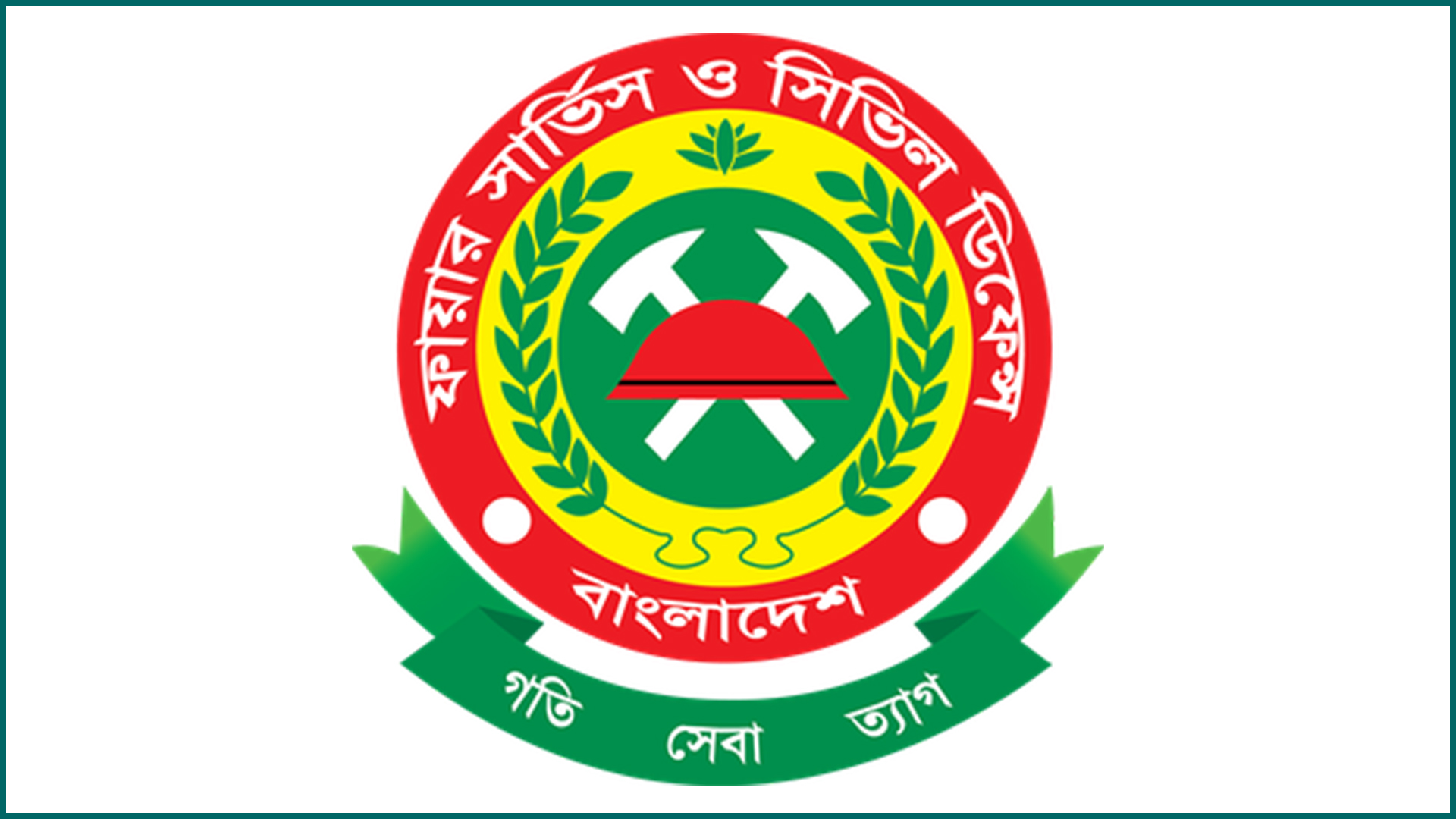 ফায়ার সার্ভিসের নামে ছড়ানো তাপমাত্রা সংক্রান্ত বার্তাটি সত্য নয়