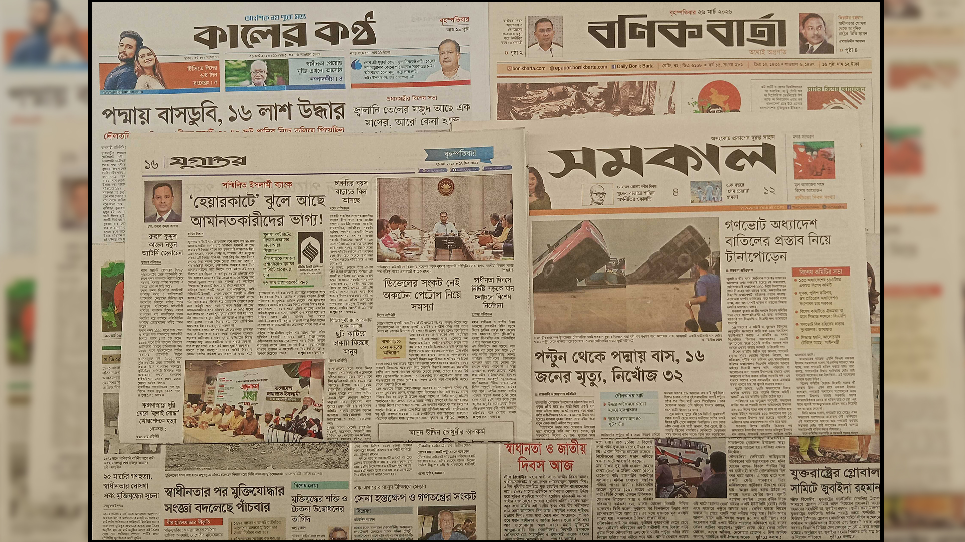 ‘তিন কারণে পেট্রোল, অকটেন সংকট’, ‘হেয়ারকাটে’ ঝুলে আছে আমানতকারীদের ভাগ্য!