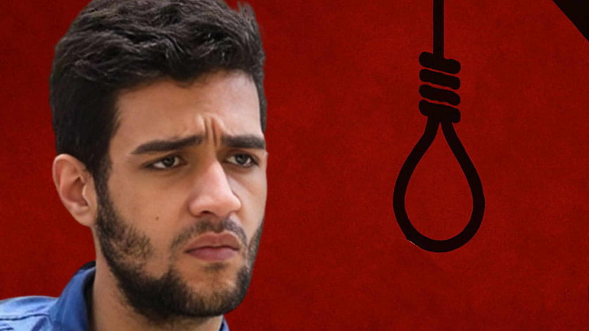 ইরানে বিক্ষোভের সময় মসজিদ পোড়ানোর দায়ে এক ব্যক্তির মৃত্যুদণ্ড কার্যকর