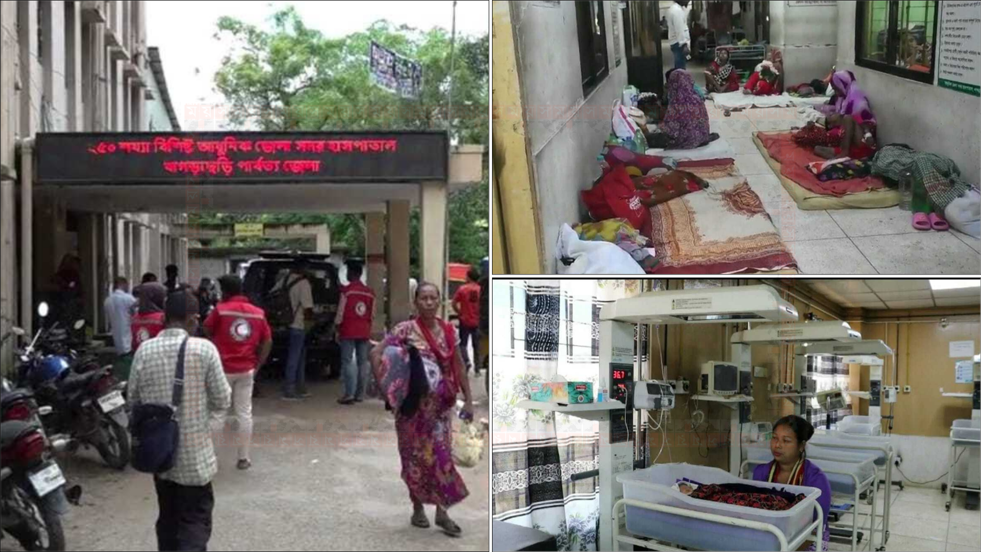 খাগড়াছড়িতে জরুরি রক্তের প্রয়োজনে হাহাকার, বাড়ছে মৃত্যুঝুঁকি