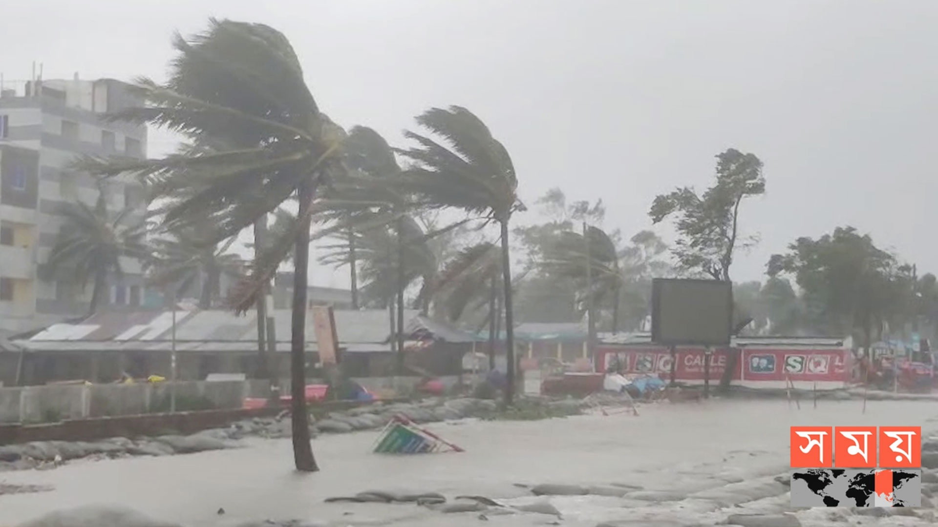 সকাল ৯টার মধ্যে যেসব অঞ্চলে ৬০ কিমি বেগে ঝড়ের আভাস