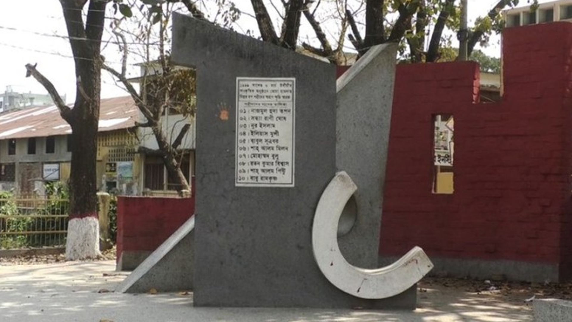 নানা কর্মসূচিতে উদীচী হামলায় শহীদদের স্মরণ