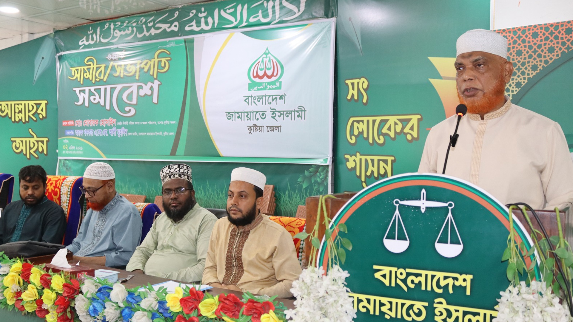 জুলাই সনদ বাস্তবায়নে প্রয়োজনে জনগণ আবারও রাজপথে নামবে: মো. মোবারক হোসাইন