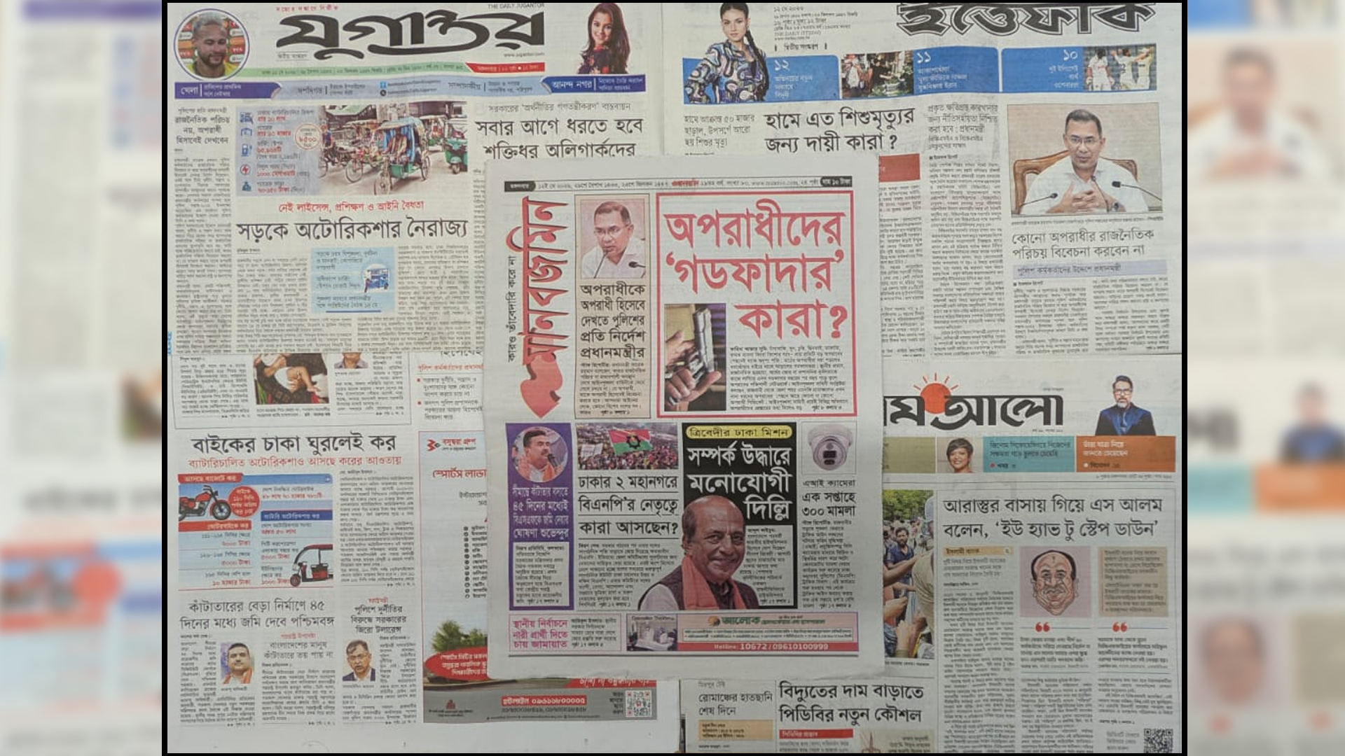 ‘এপ্রিলেই ২৮৮ খুন’, ‘বিদ্যুতের দাম বাড়াতে পিডিবির নতুন কৌশল’