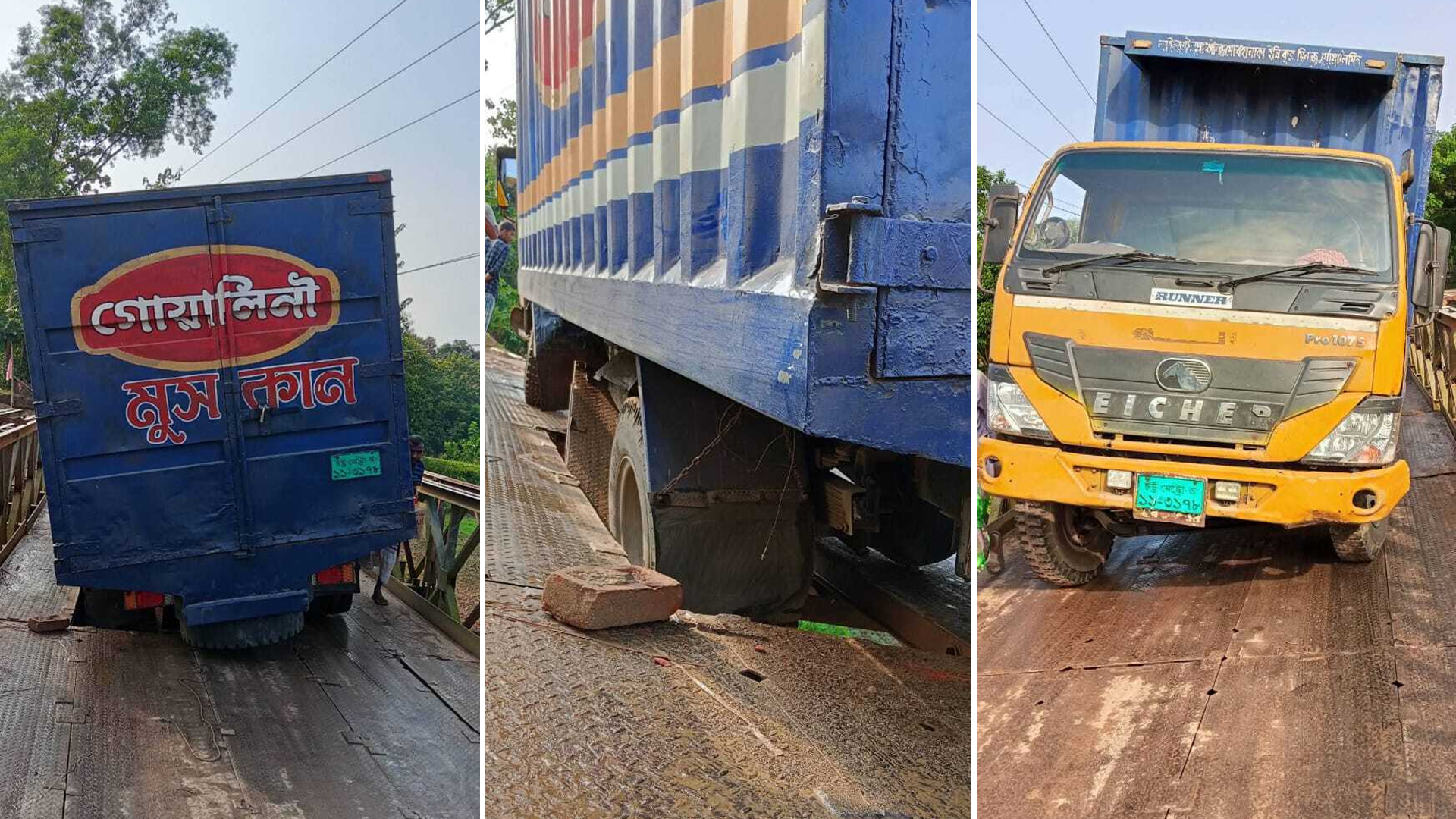 চার লোহার সেতু যেন দীঘিনালার-লংগদুর গলার কাঁটা