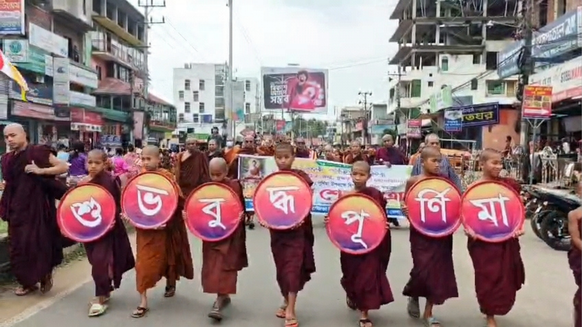 বর্ণাঢ্য মঙ্গল শোভাযাত্রা ও প্রার্থনায় খাগড়াছড়িতে বুদ্ধ পূর্ণিমা পালন