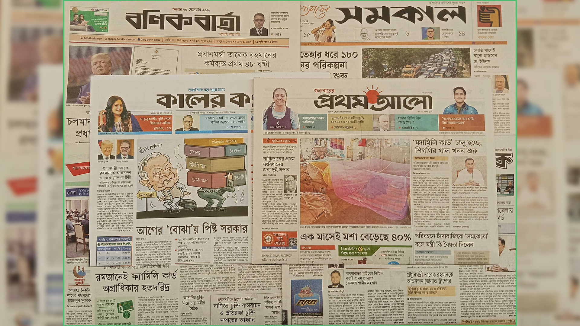 ‘আগের ‘বোঝা’য় পিষ্ট সরকার’, ‘ঢাকায় এক মাসেই মশা বেড়েছে ৪০ শতাংশ’