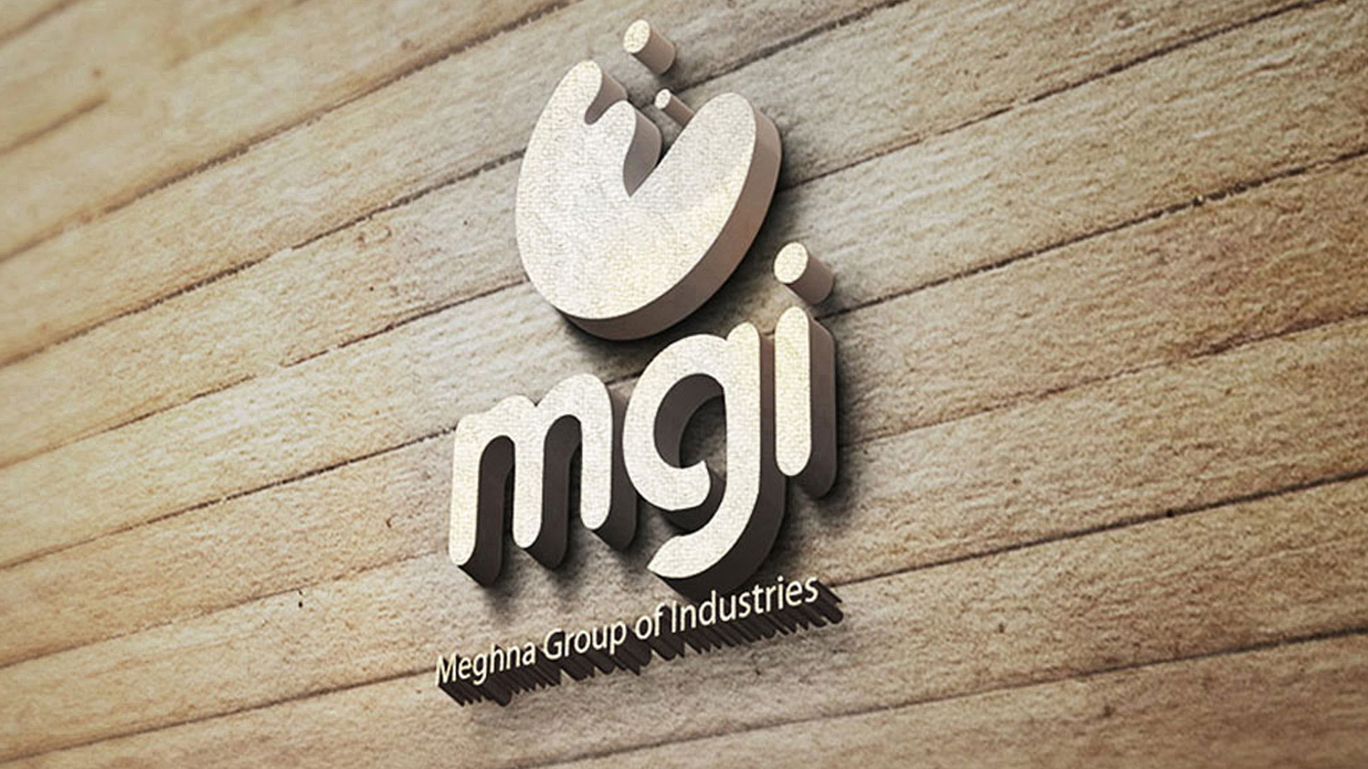 অভিজ্ঞতা না থাকলেও আবেদন করা যাবে মেঘনা গ্রুপে