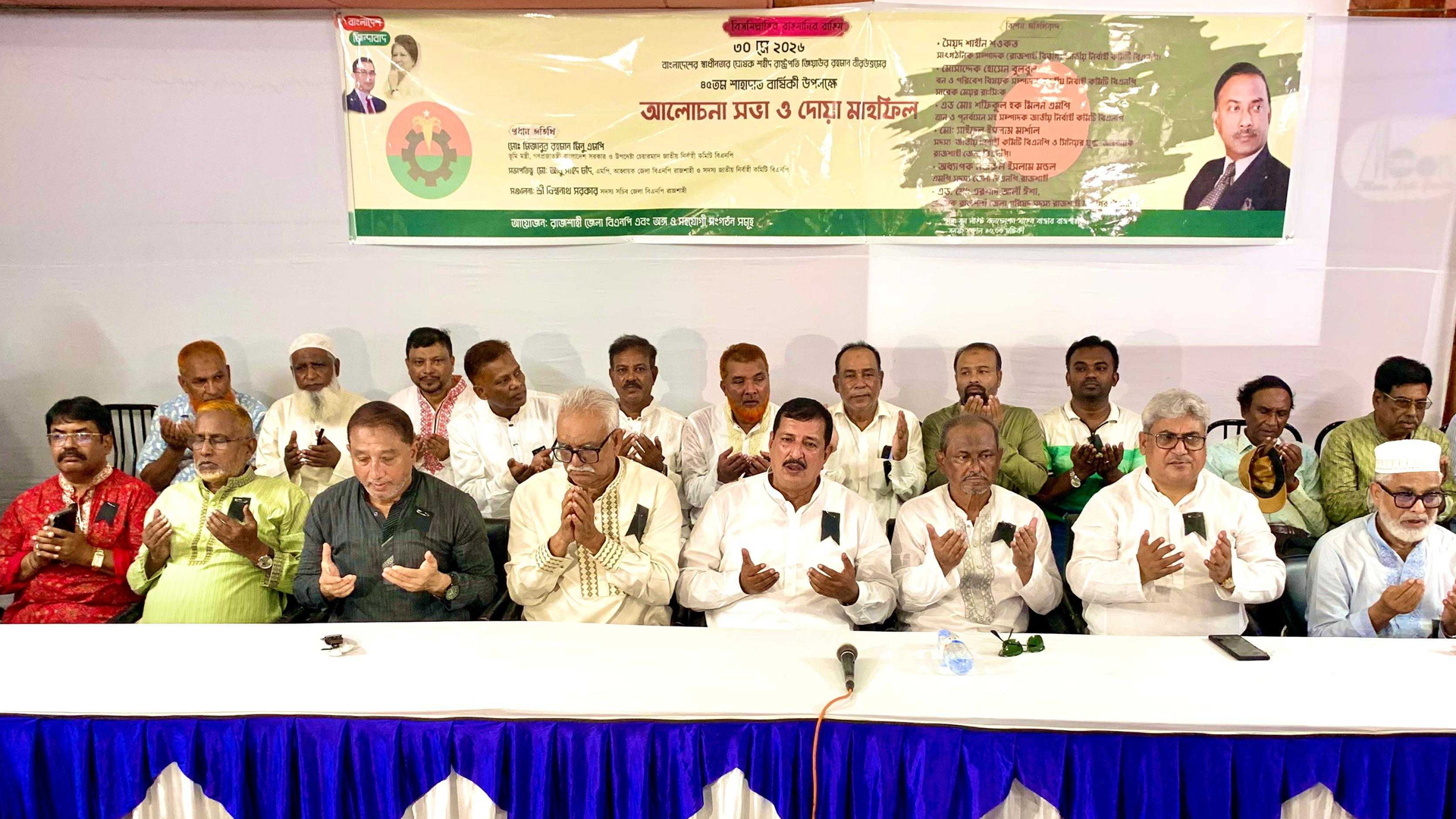 বিএনপির নেতাকর্মীদের বড় অলংকার সততা: ভূমিমন্ত্রী