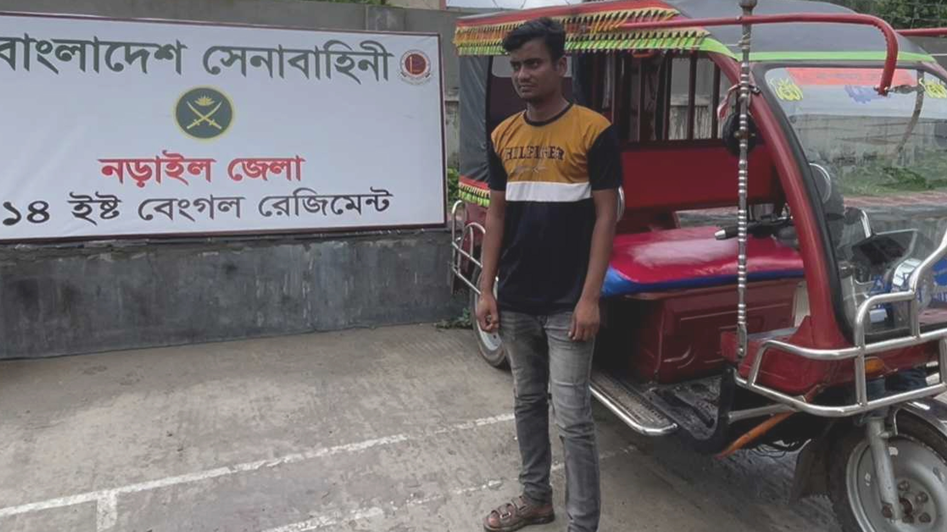 সেনাবাহিনীর সহায়তায় চুরি হওয়া রিকশা ফিরে পেয়ে স্বস্তির হাসি রাকিবের