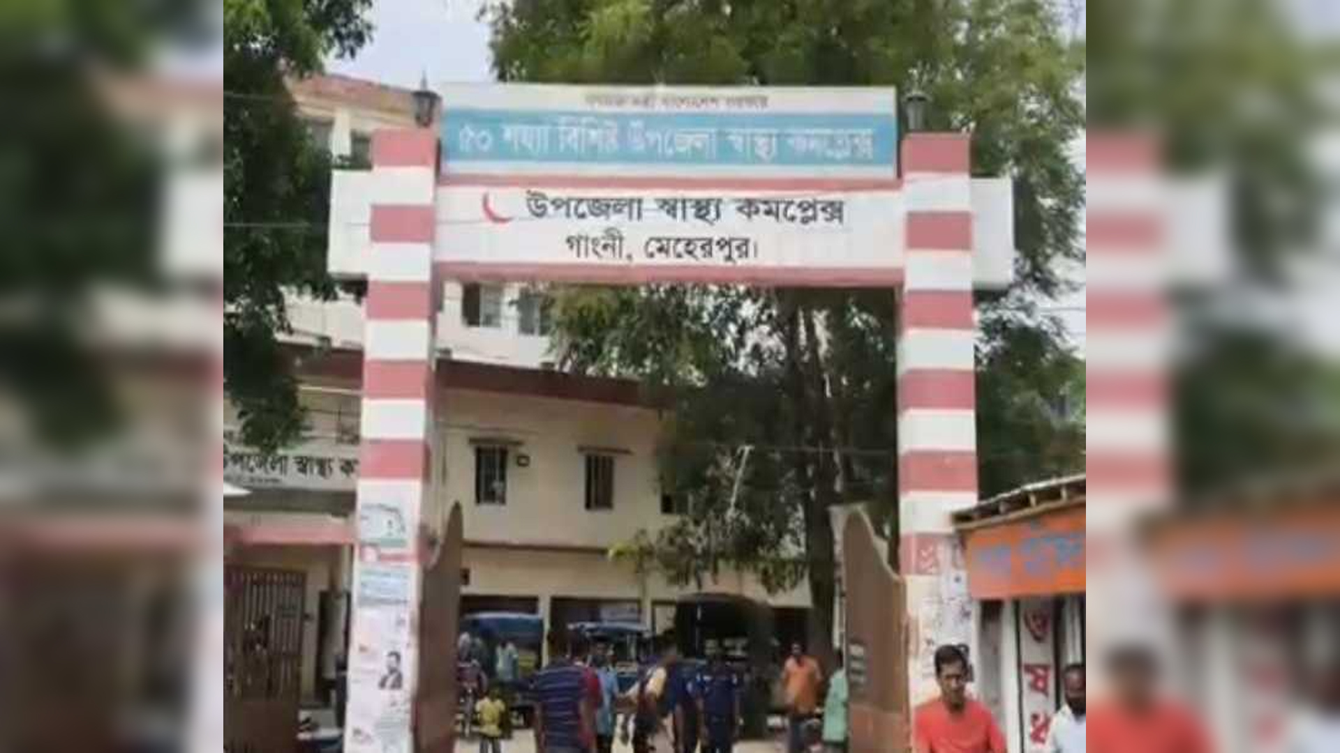 গাংনীতে ধানক্ষেতে সেচ দিতে গিয়ে বিদ্যুৎস্পৃষ্টে কৃষকের মৃত্যু
