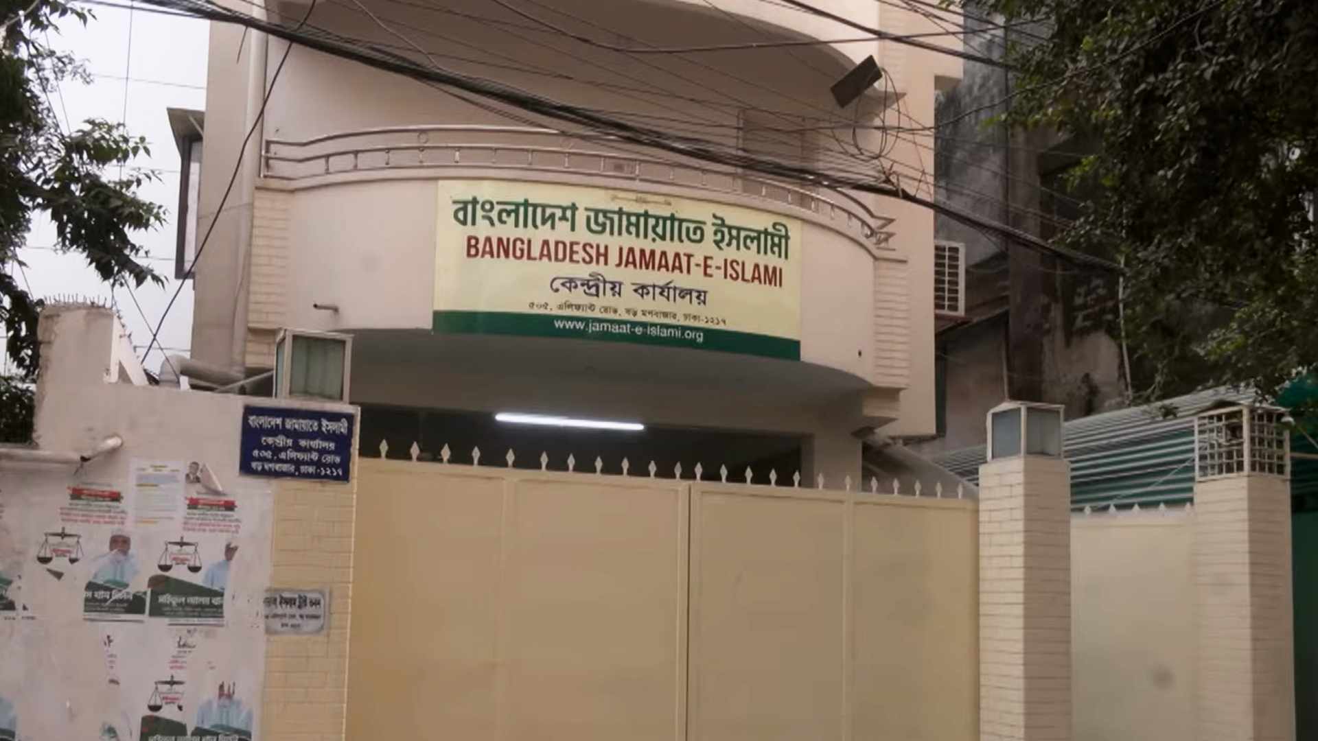 জোট ছড়াই স্থানীয় নির্বাচন করবে জামায়াত, কেমন প্রার্থী মনোয়ন দেবে?