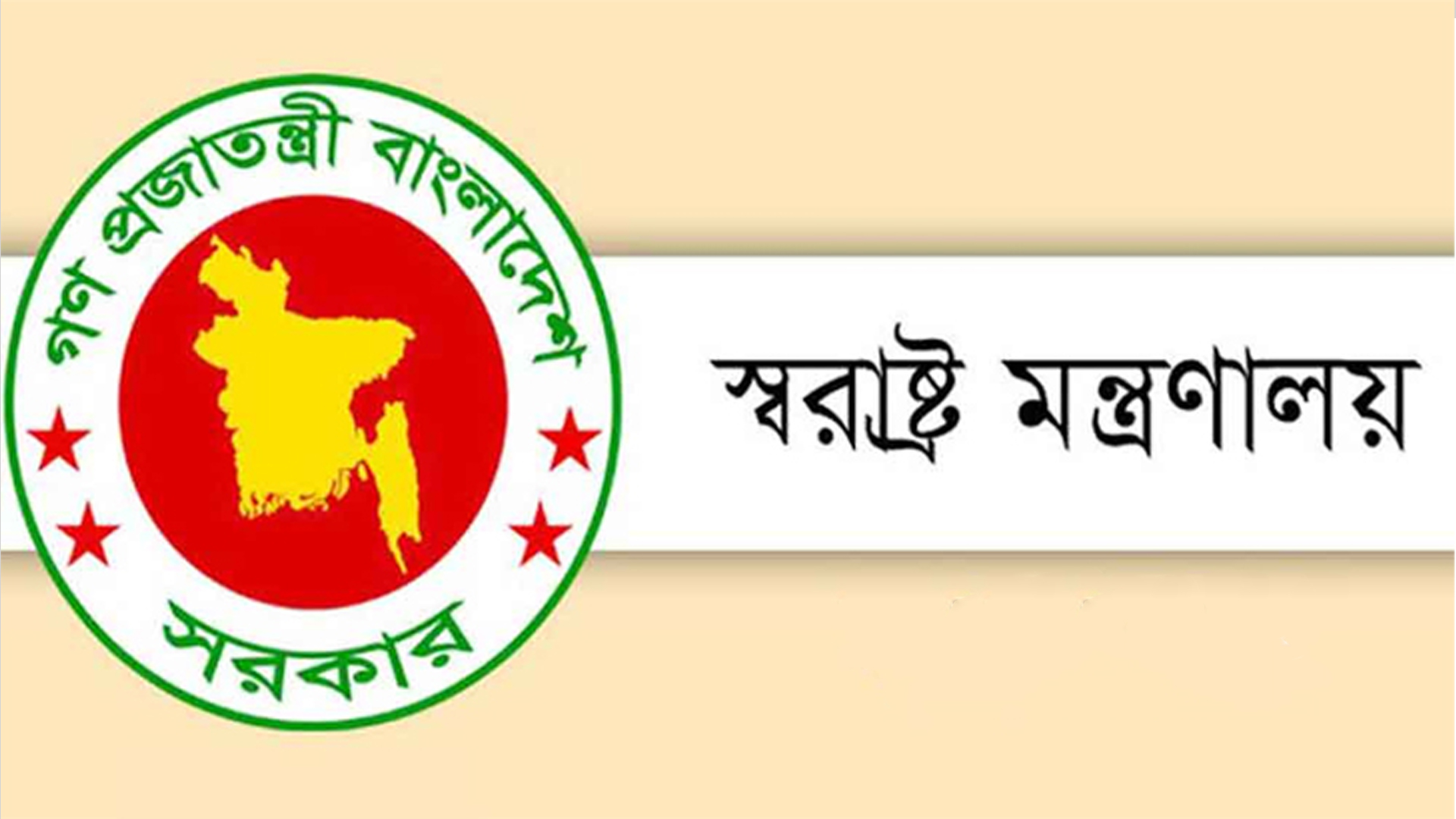 নির্বাচন উপলক্ষে বিদেশি নাগরিকদের ভিসা প্রদানে নতুন নির্দেশনা