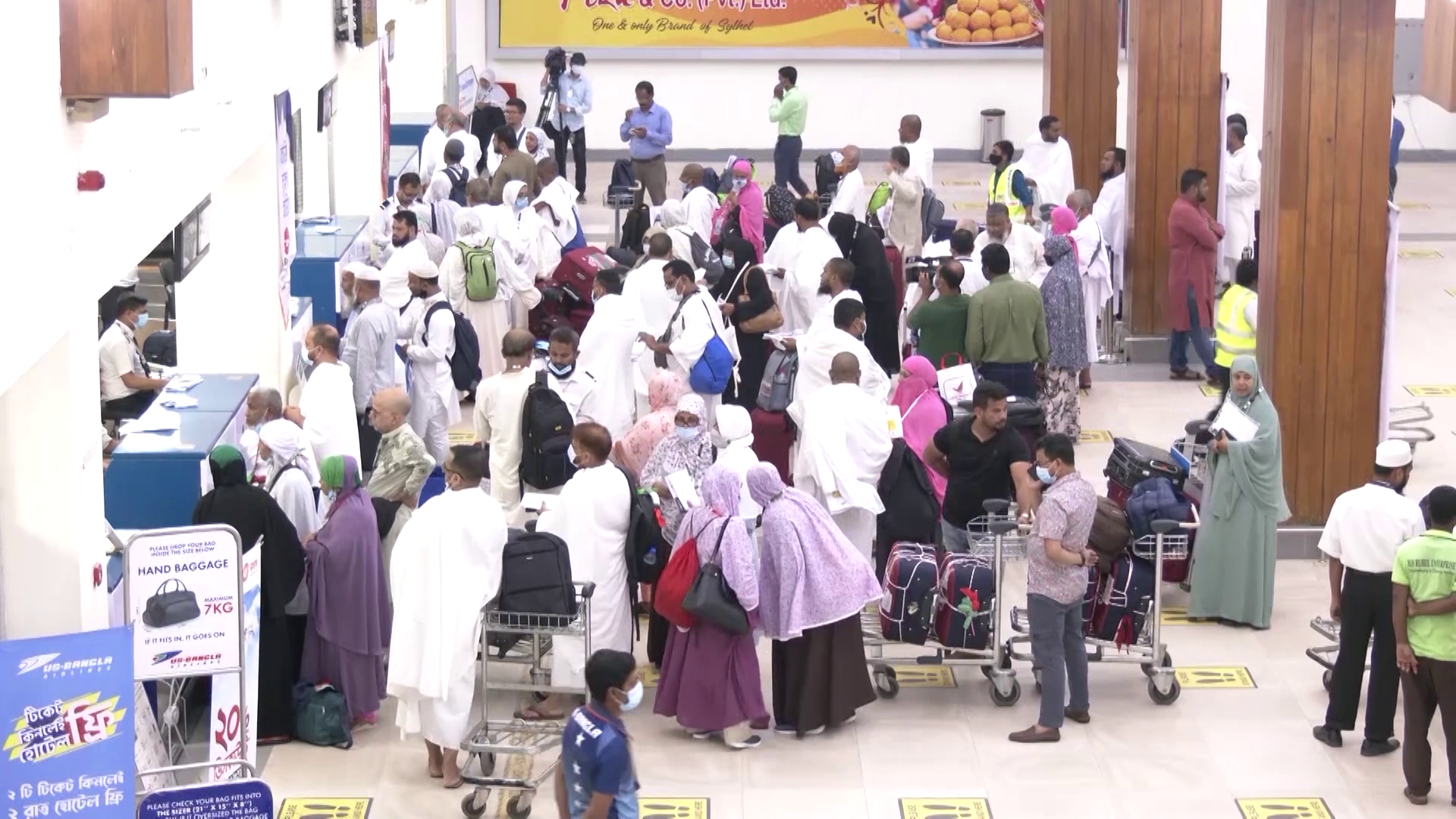 হজযাত্রার চতুর্থ দিনে ১৩টি ফ্লাইটে সৌদি যাবেন ৫৩৬৭ জন