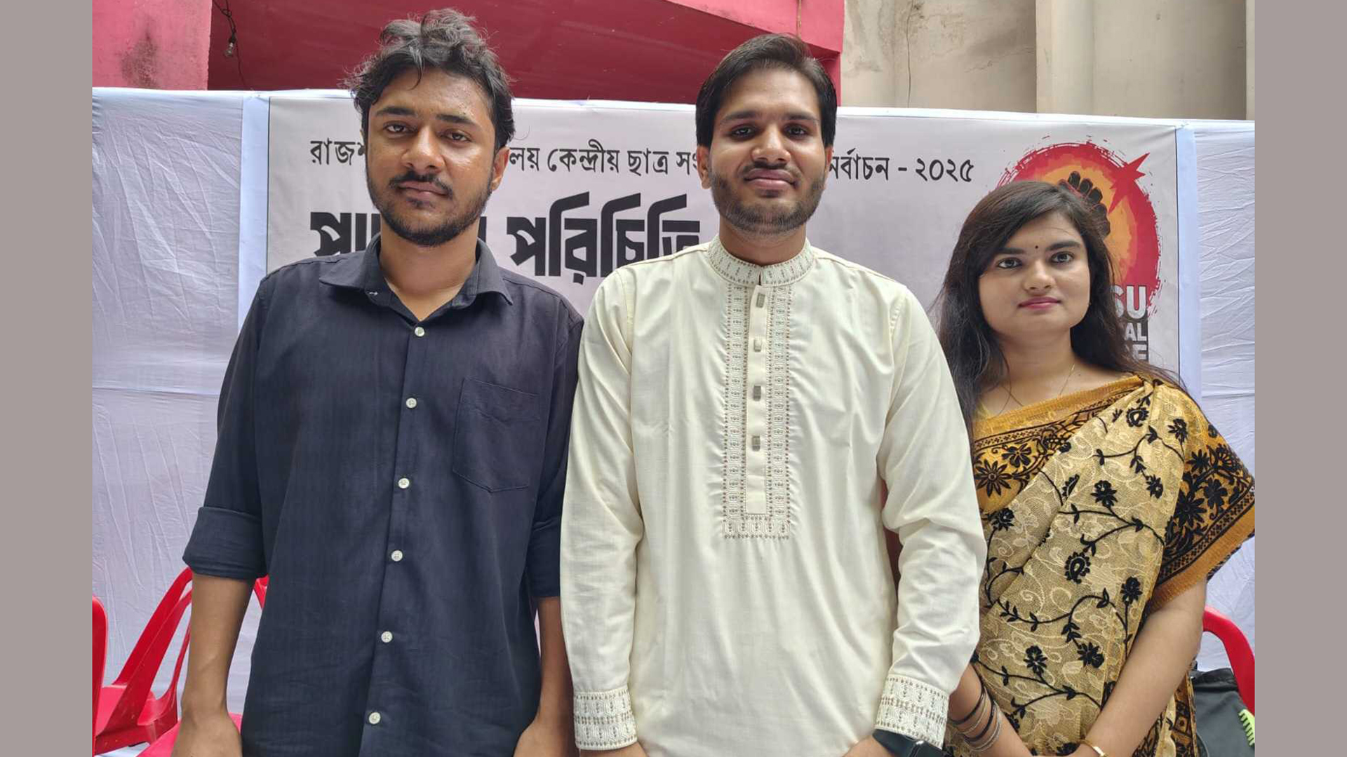 রাকসুতে একসঙ্গে লড়ছে ছাত্র অধিকার পরিষদ ও ফেডারেশন