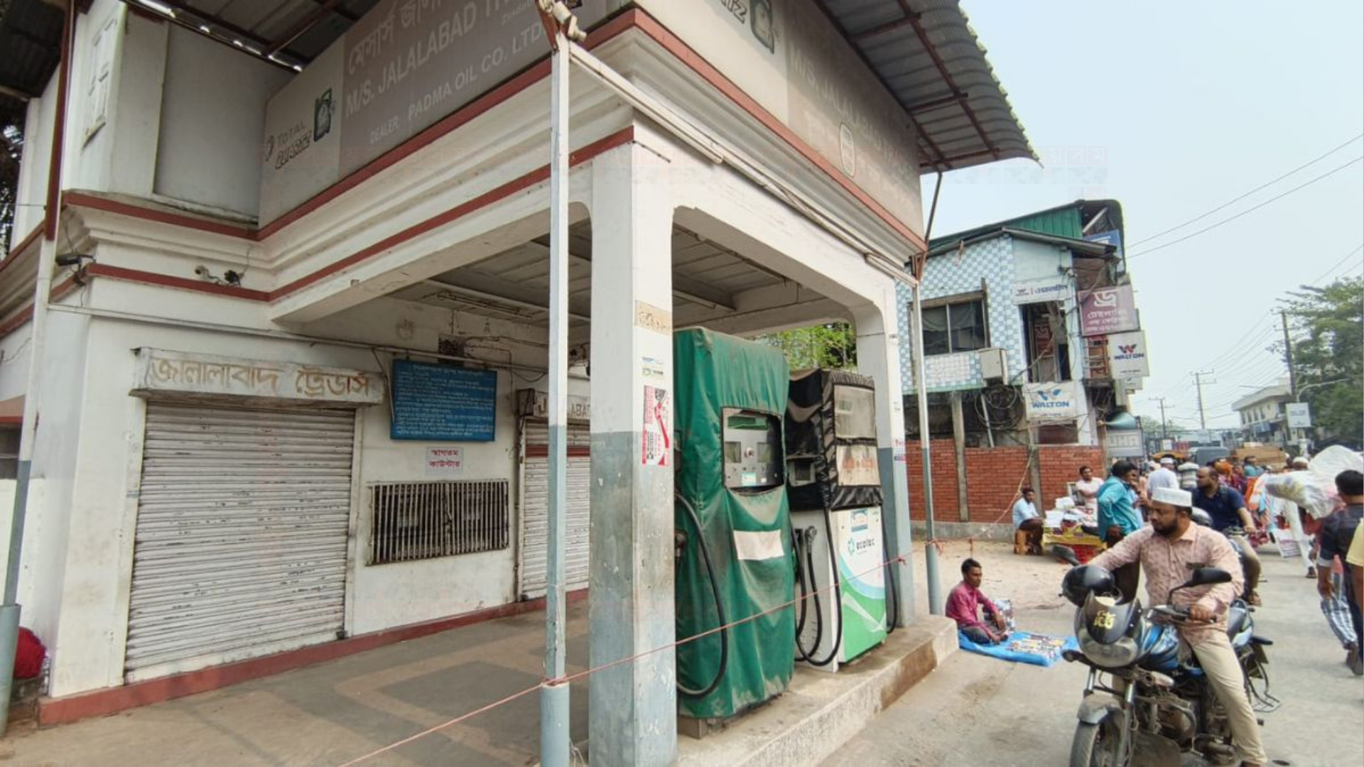 সিলেটে পাম্প মালিকদের ধর্মঘটের ডাক