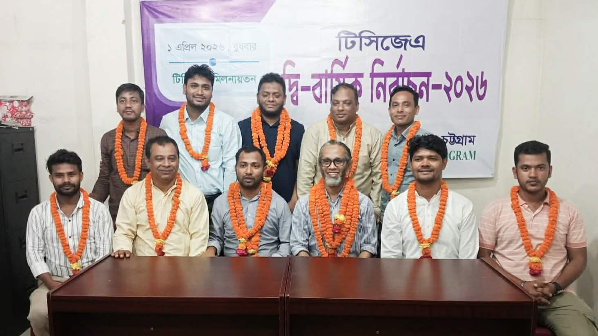 নির্বাচনে মাধ্যমে গঠন হলো চট্টগ্রাম টিভি ক্যামেরা জার্নালিস্টদের নতুন কমিটি