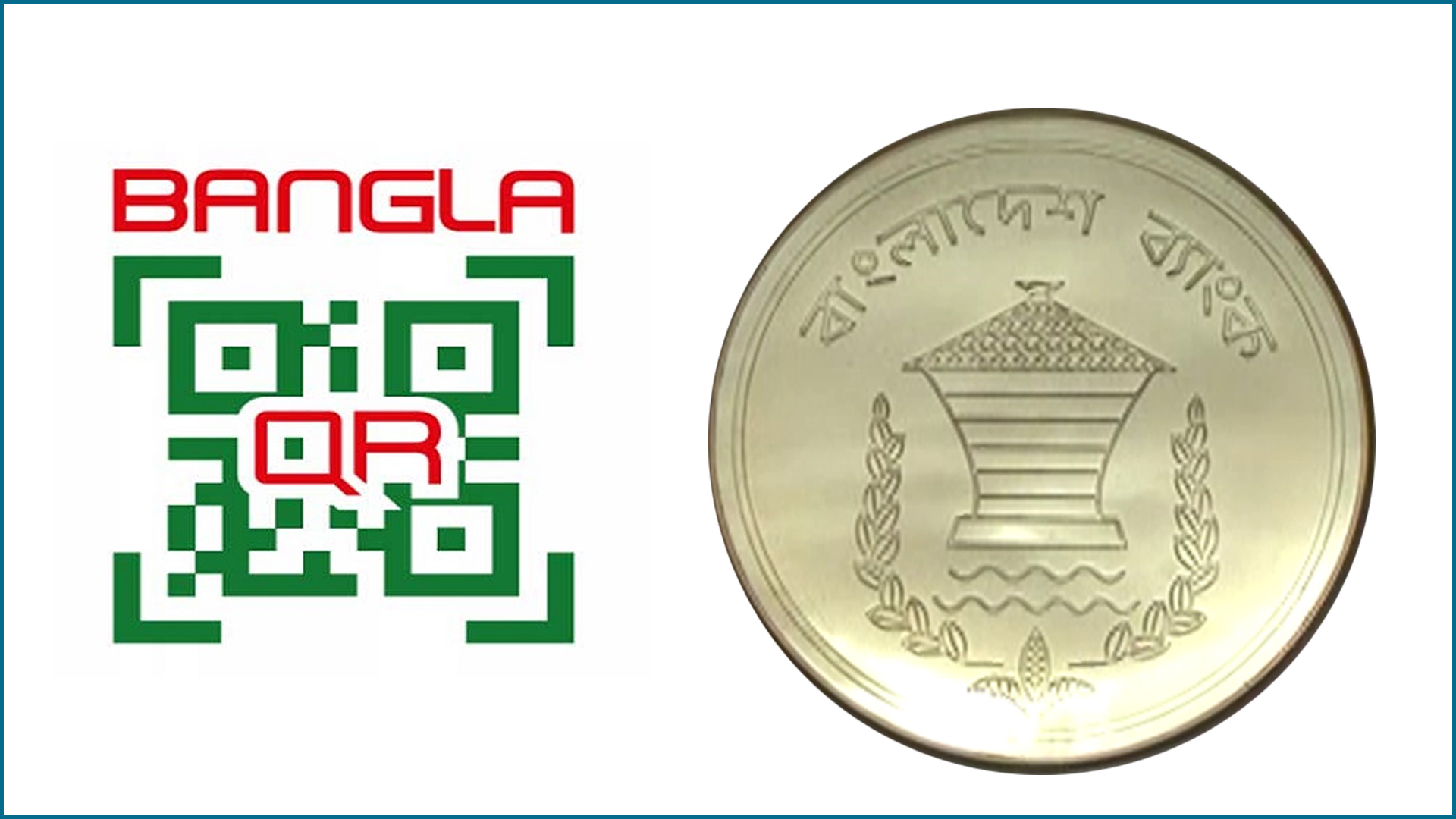 ১ জুলাই থেকে ব্যবসা প্রতিষ্ঠানে বাংলা কিউআর কোডে ল