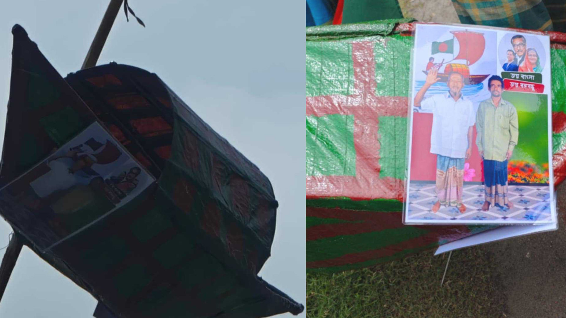 রাতে নিজের ছবিসহ নৌকা ঝুলিয়ে সকালেই গ্রেফতার ময়নাল