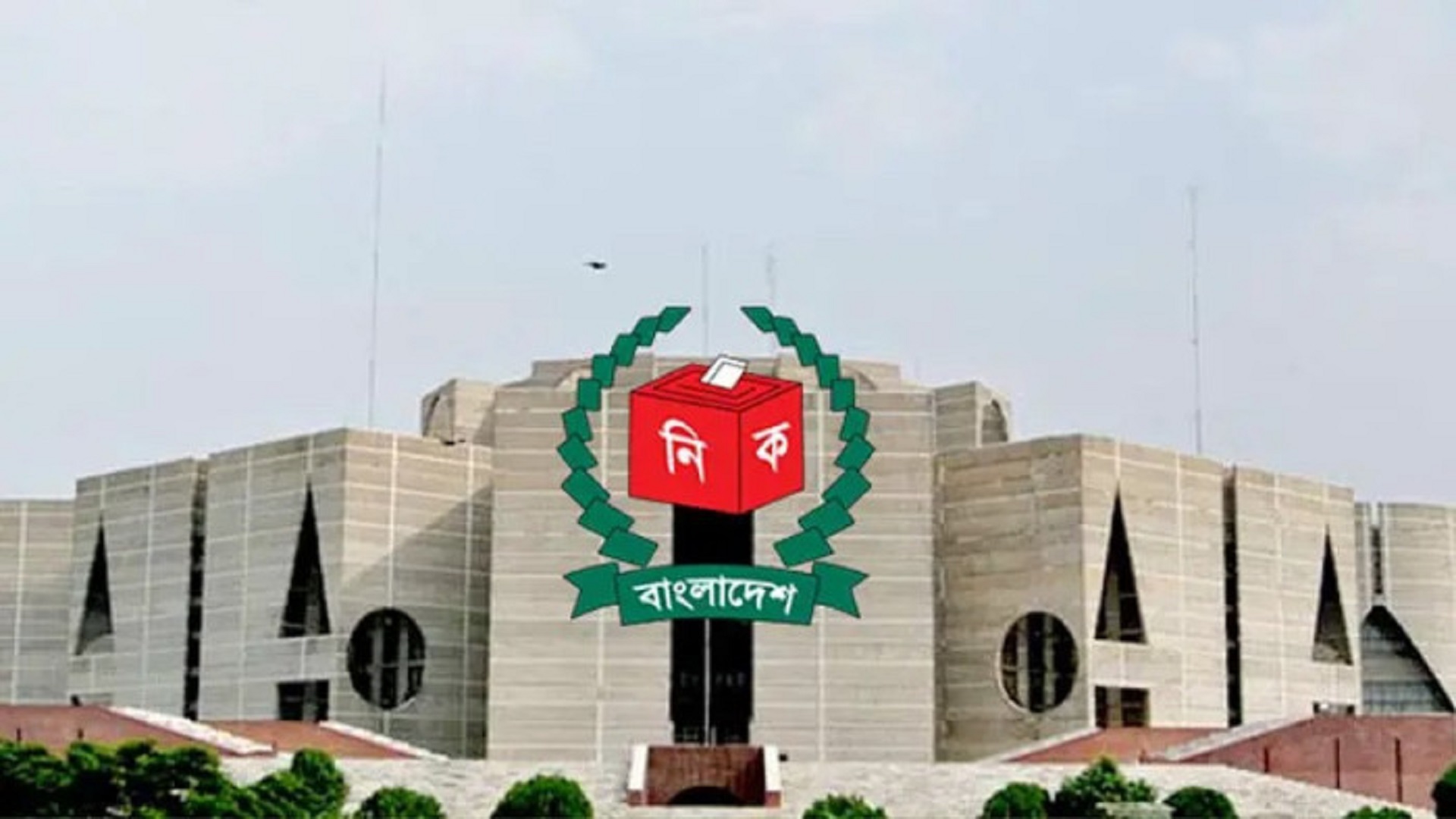 একক প্রার্থীর বিনাভোটে জয়ের সুযোগ নেই