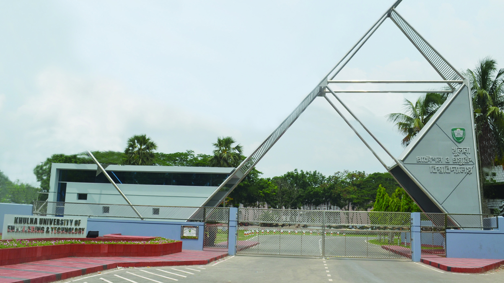 ৩৬ শিক্ষক নিয়োগ দেবে কুয়েট