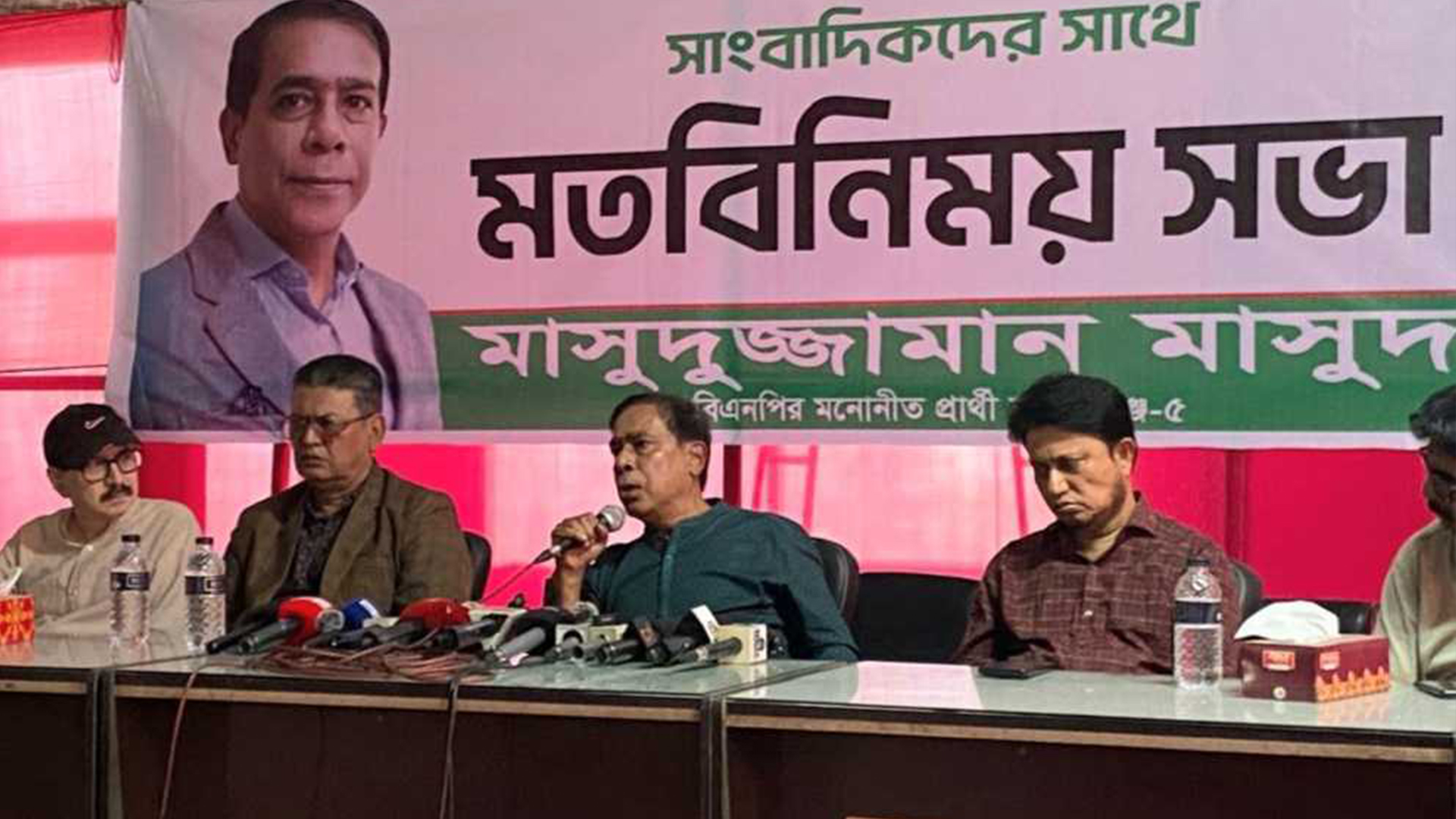 নারায়ণগঞ্জ-৫: নির্বাচন থেকে সরে দাঁড়ালেন বিএনপির মনোনীত প্রার্থী মাসুদ - Bangla24.Top