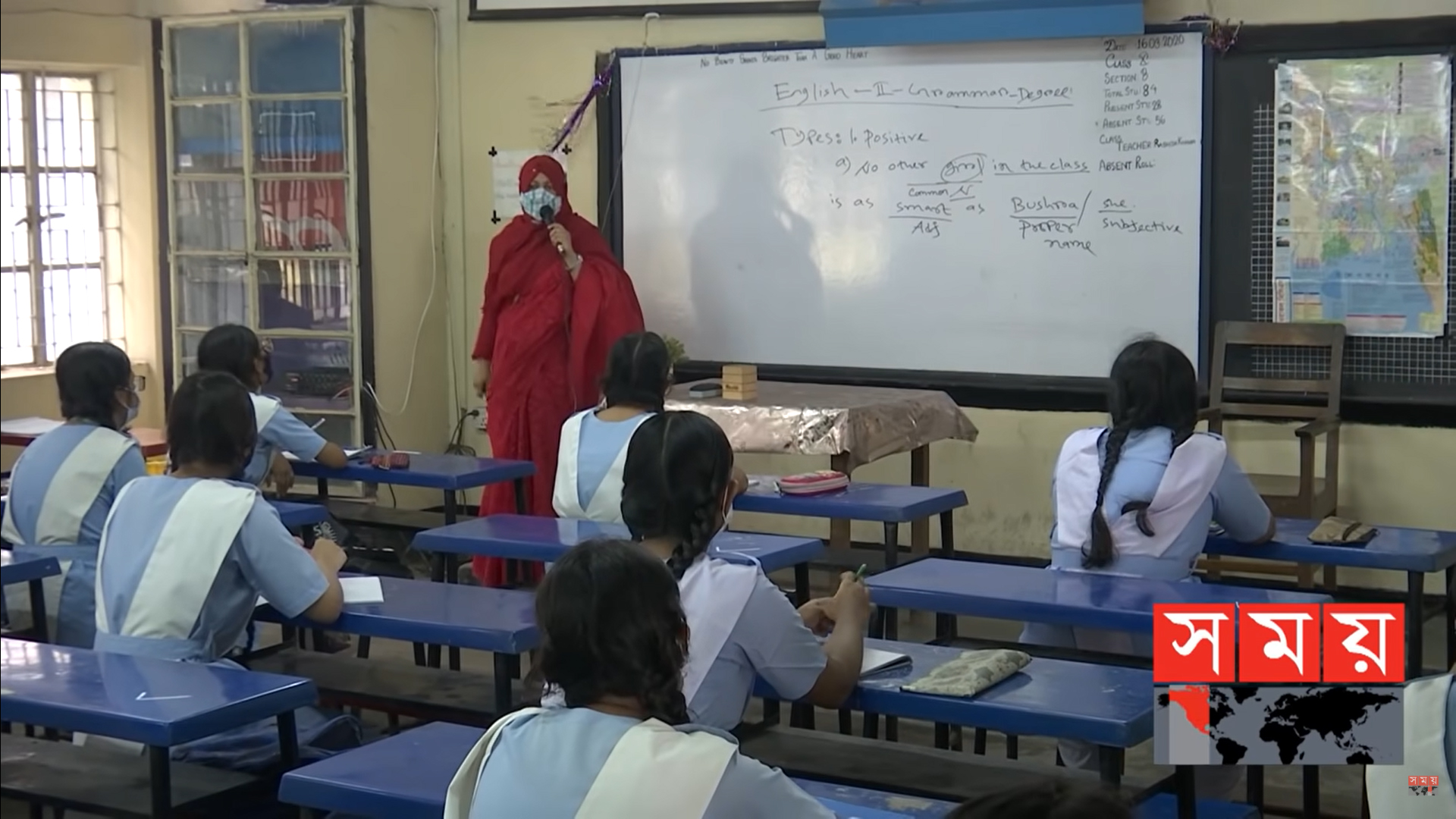 এমপিওভুক্ত শিক্ষকদের ঈদ বোনাস কবে, যা জানা গেল