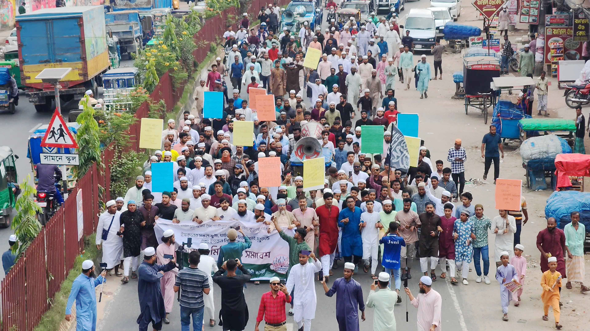 গাজীপুরে ধর্ষণের পর হত্যার ঘটনায় নোয়াখালীতে বিক্ষোভ