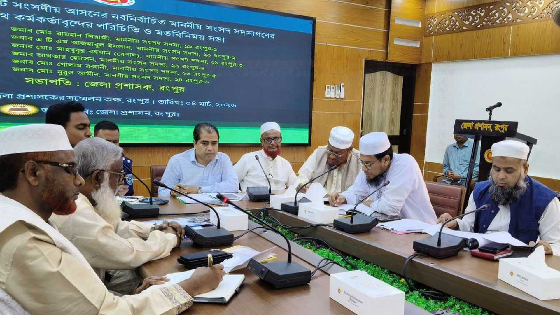 রংপুরের উন্নয়ন পরিকল্পনা তুলে ধরলেন ৬ এমপি