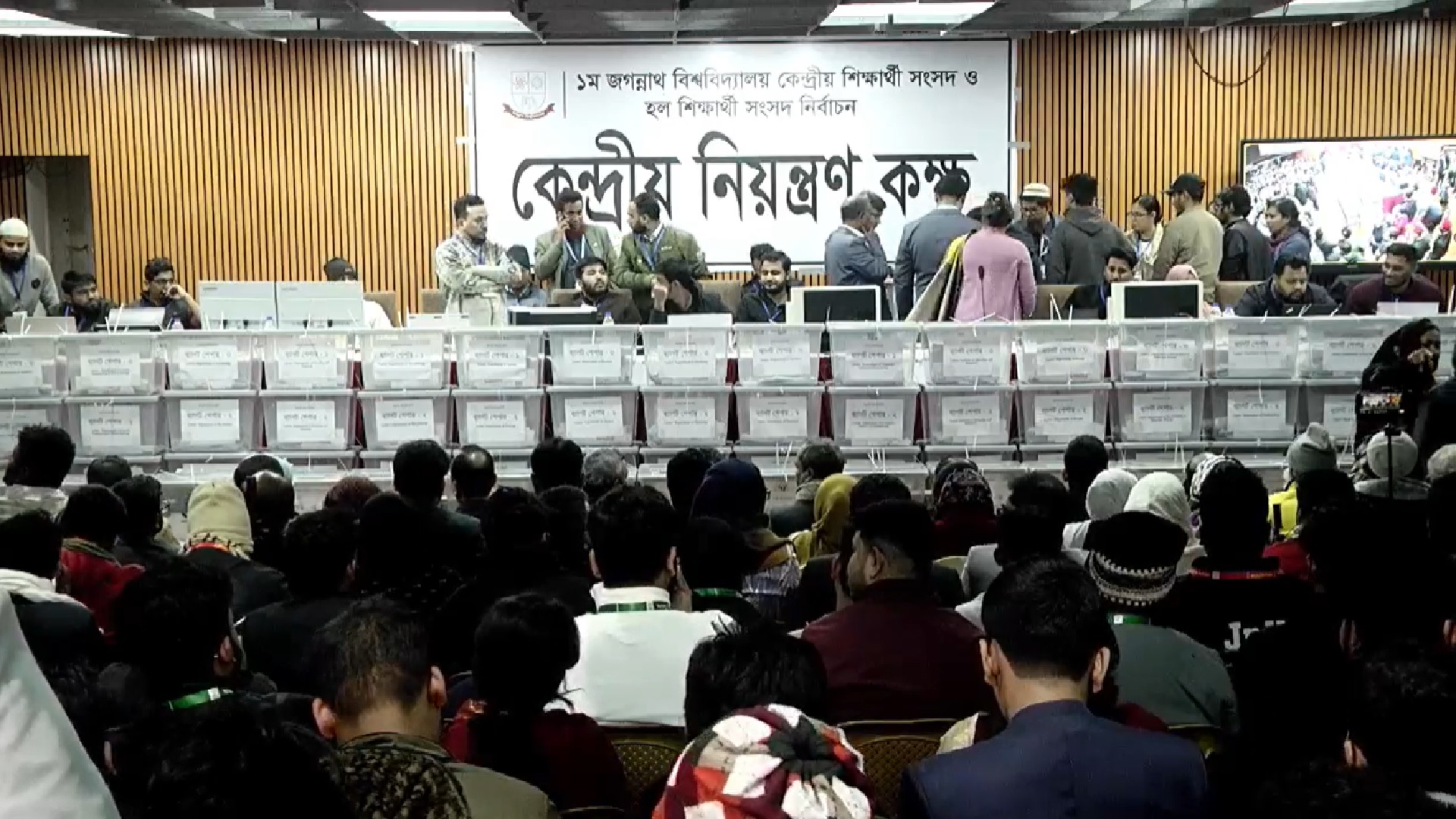 জকসু নির্বাচন: ১২ কেন্দ্রের ফলাফল প্রকাশ