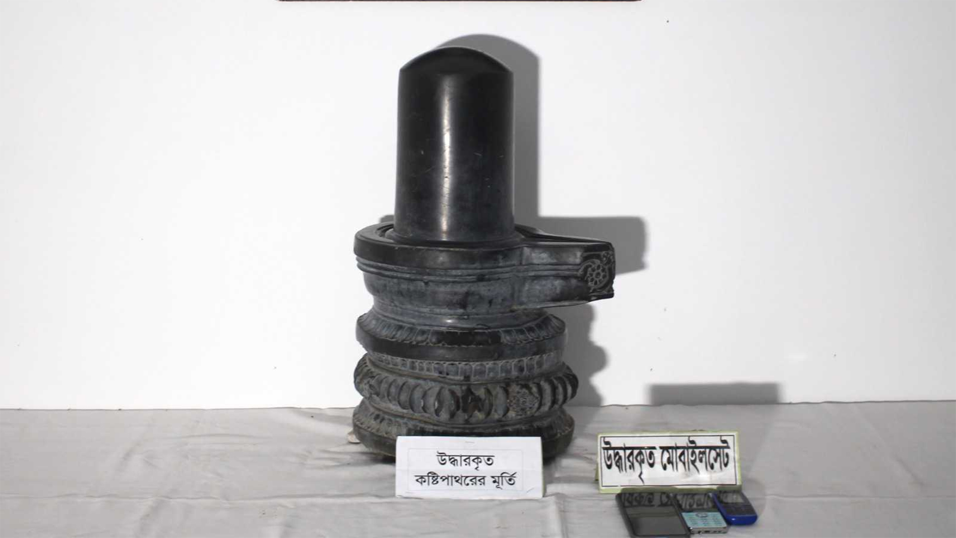 সিরাজগঞ্জে ৯৪ কেজি কষ্টি পাথরের শিবলিঙ্গসহ ৩ পাচারকারী আটক